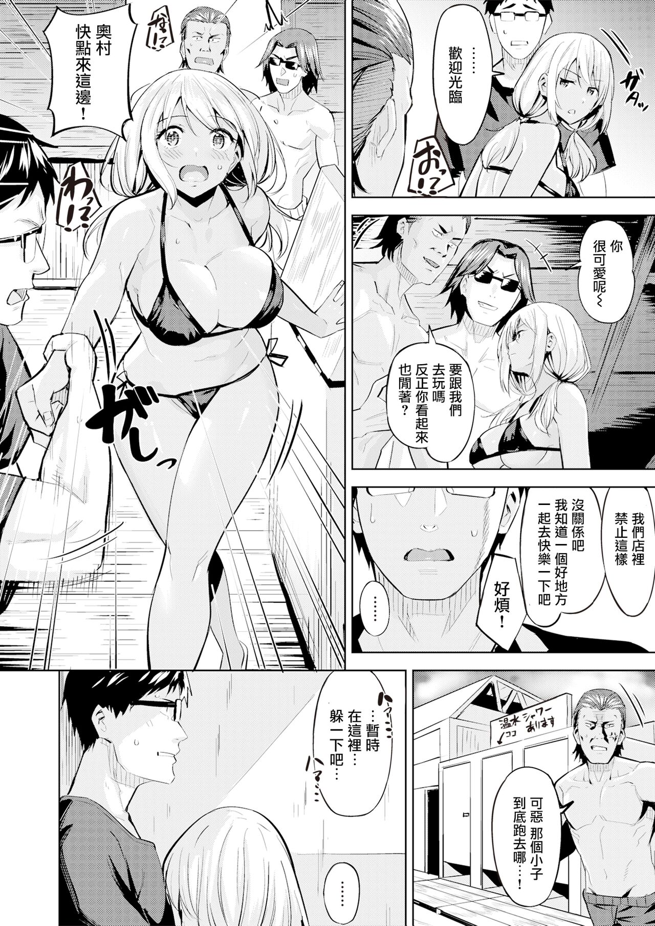 06