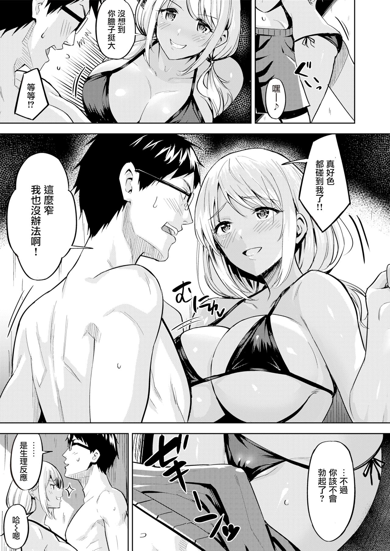 07