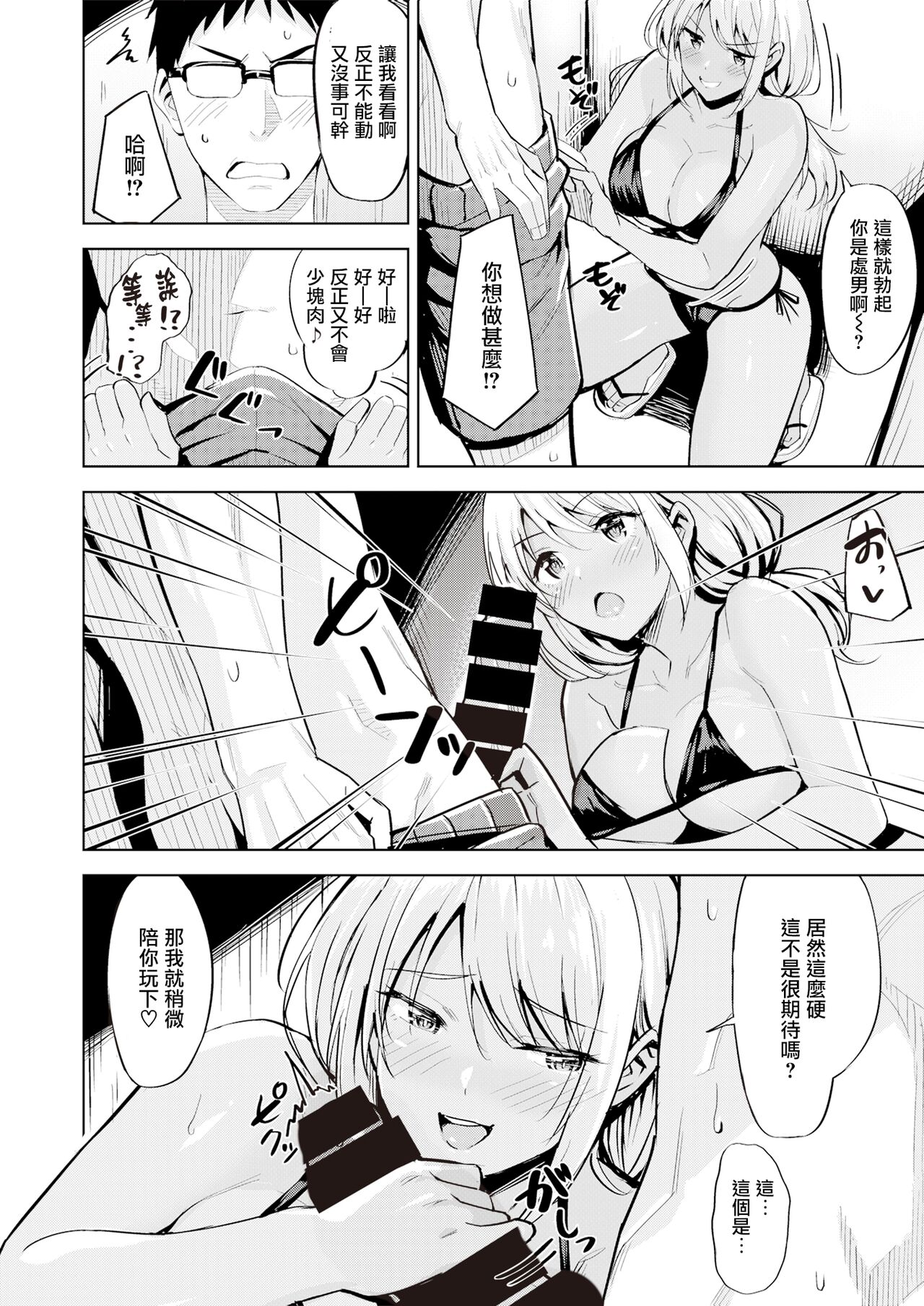08