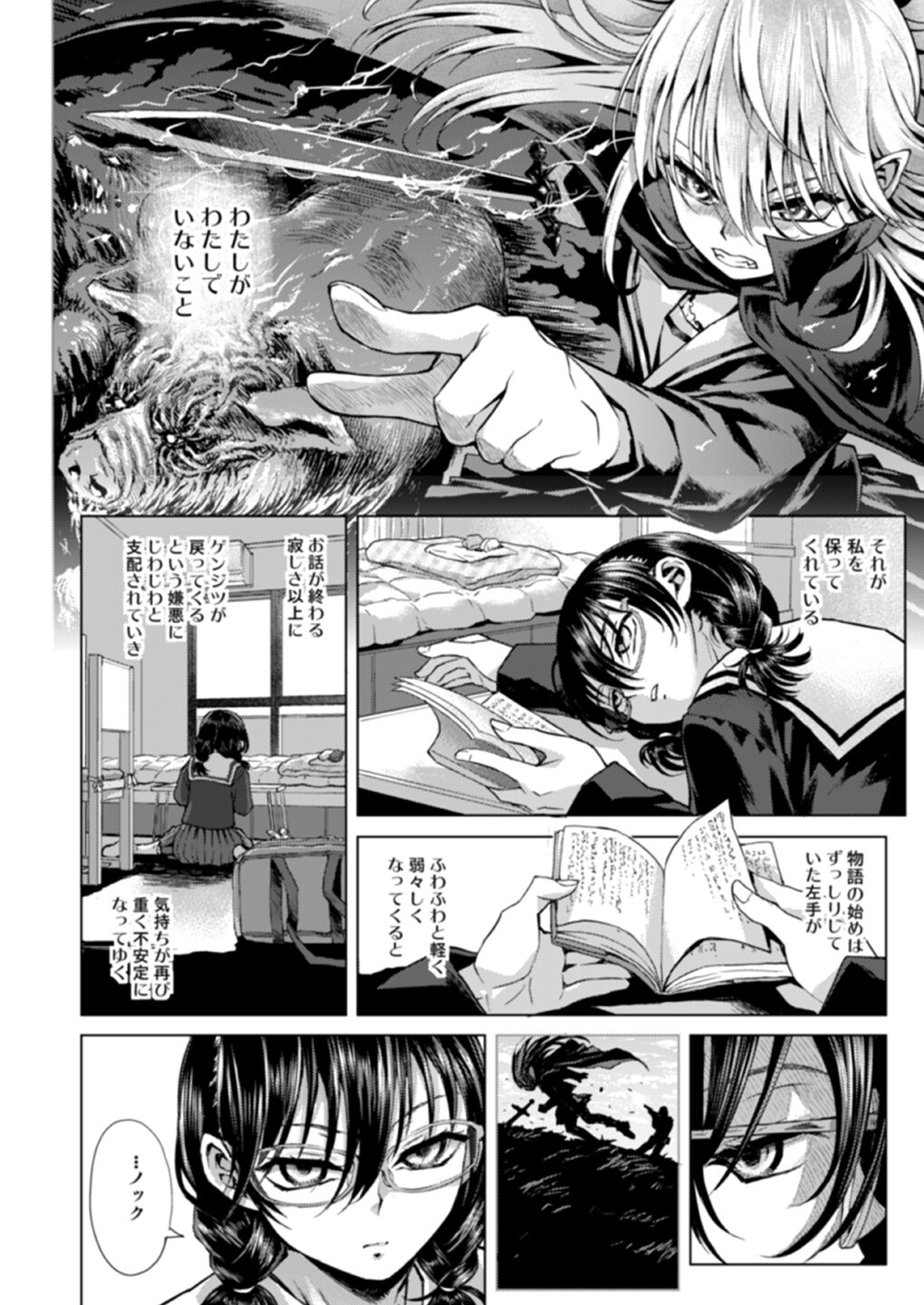 03