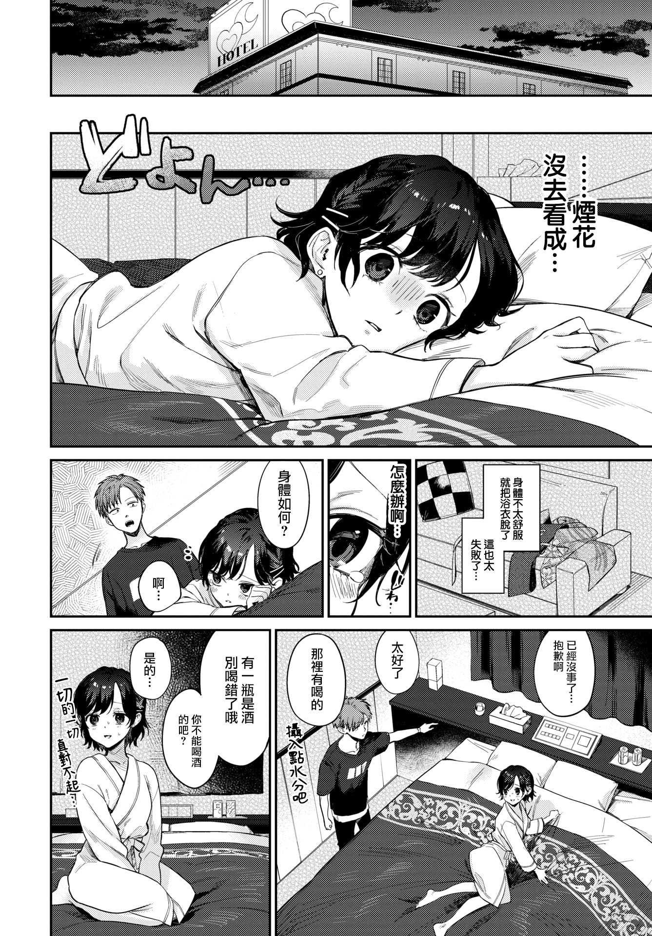 06