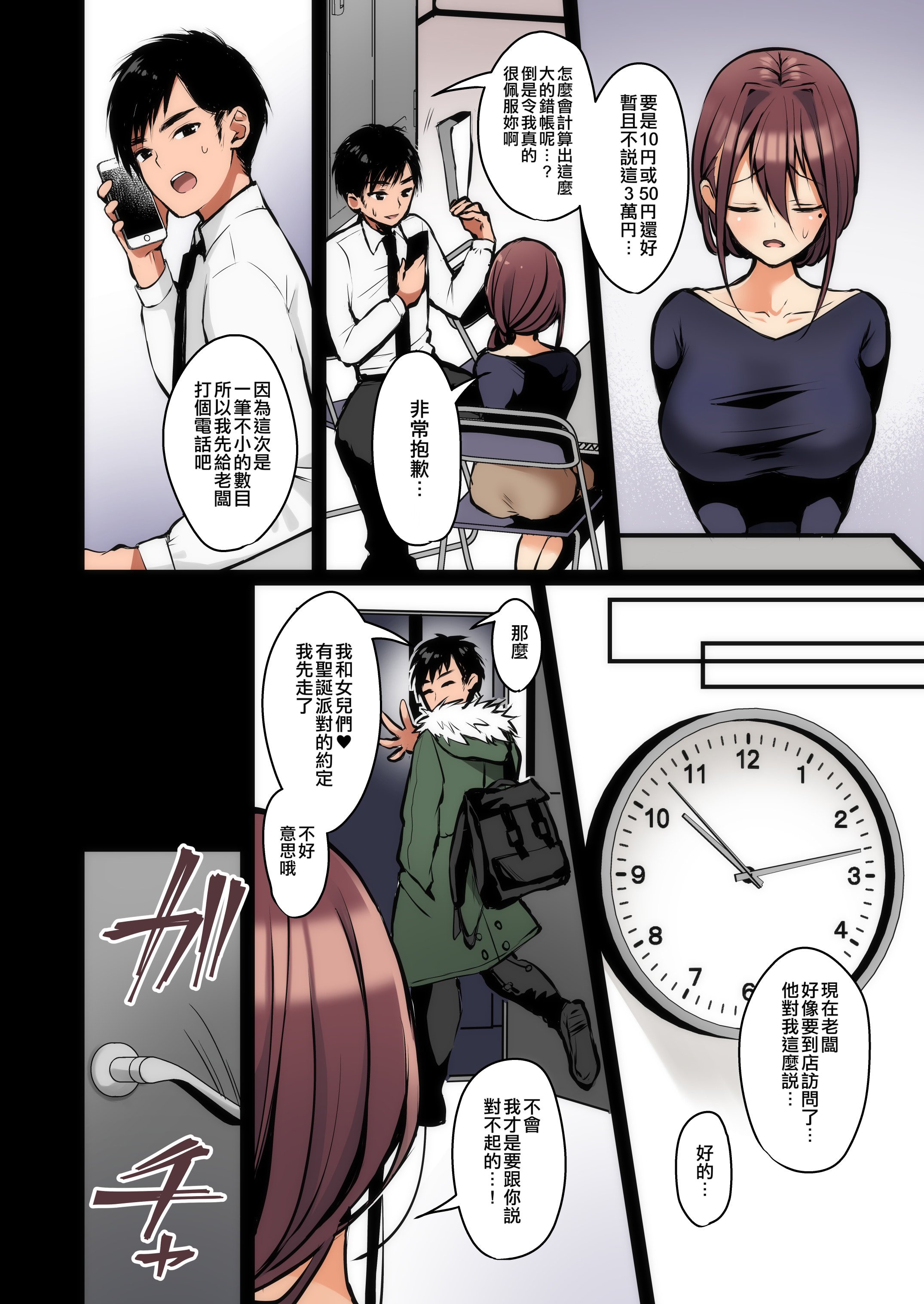 025