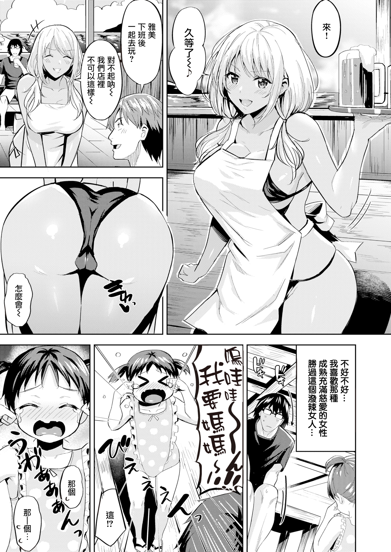 161