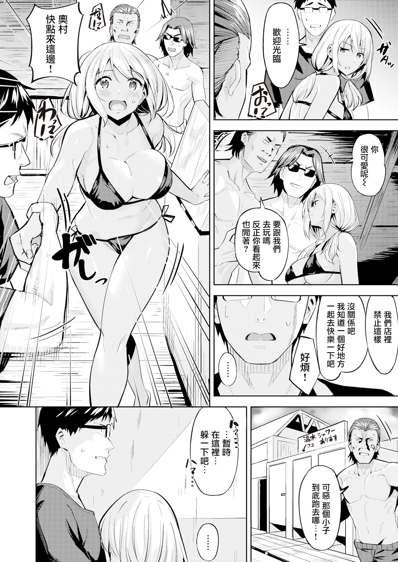 164