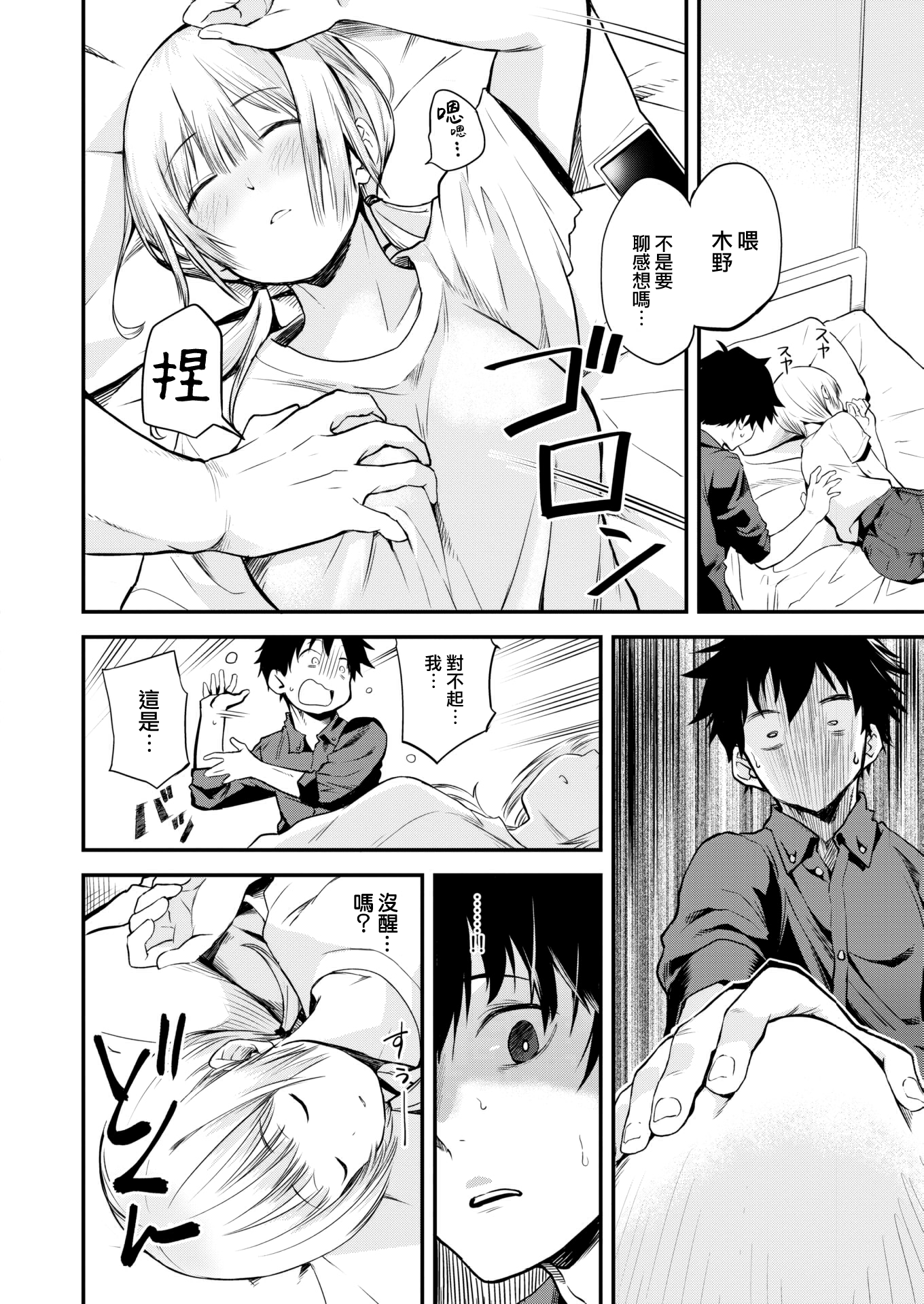 06