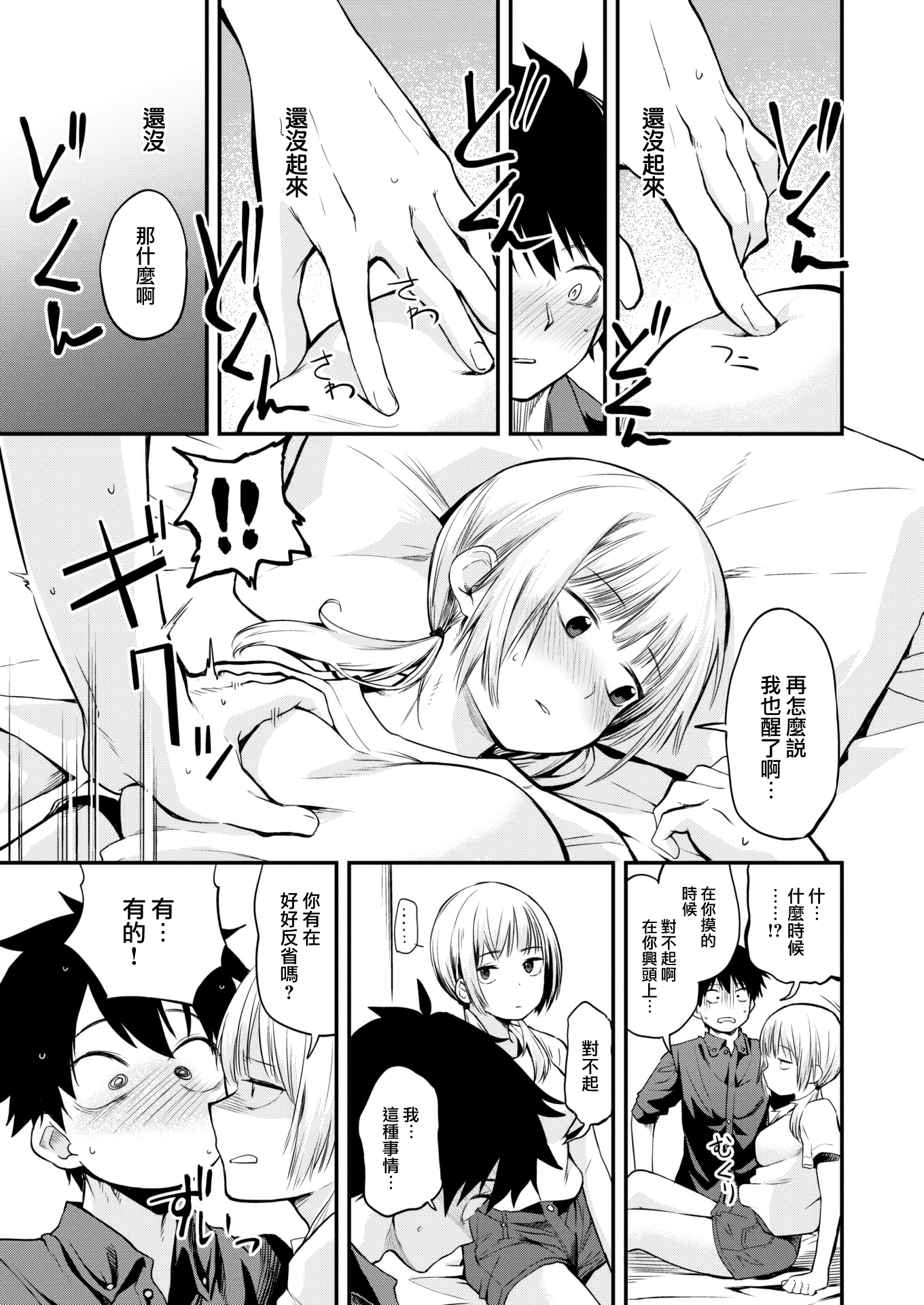 07
