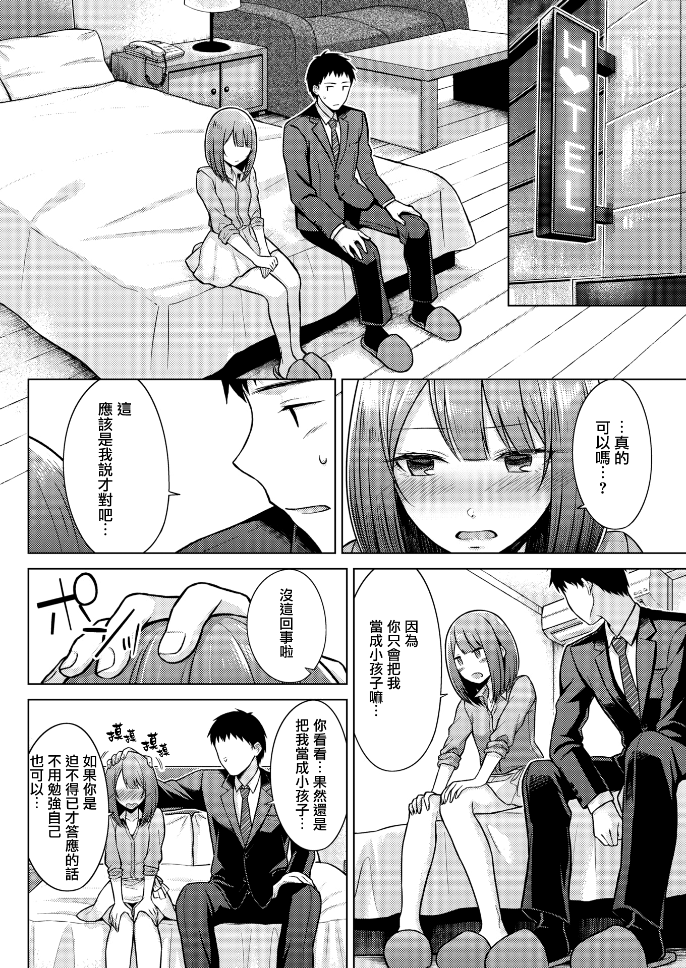 08