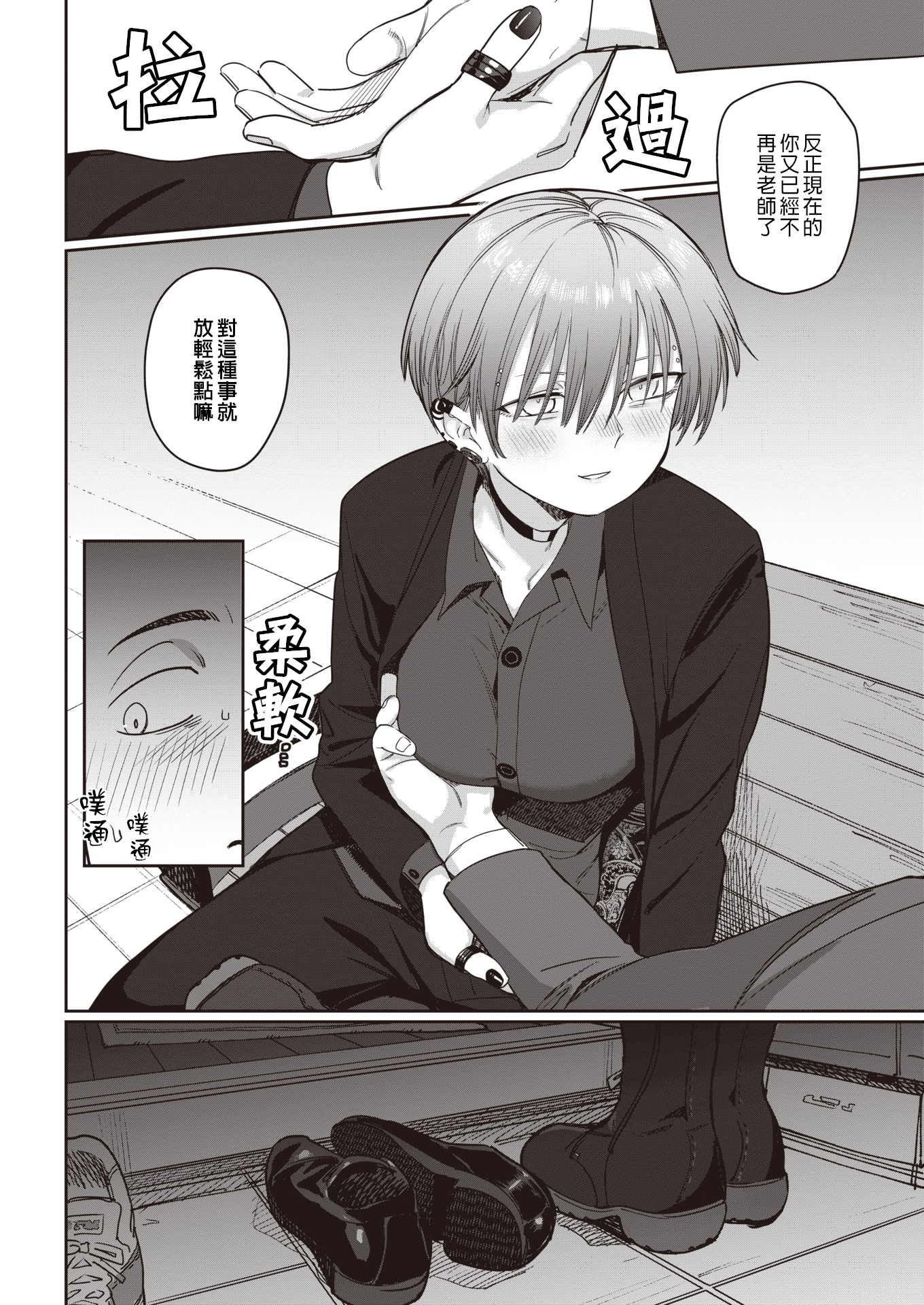 06