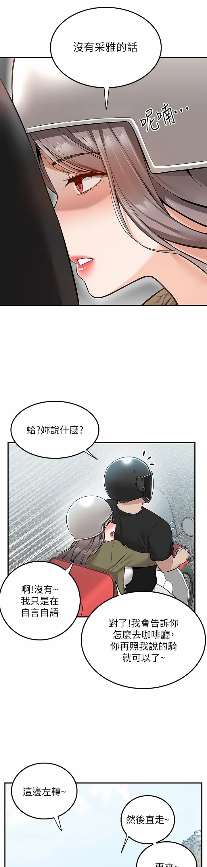 17_42