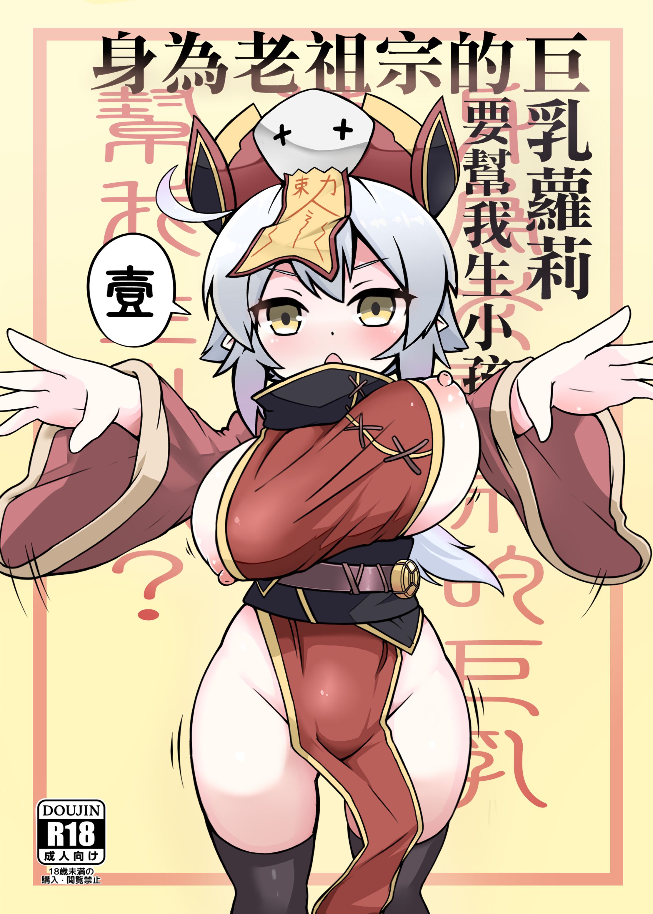 01