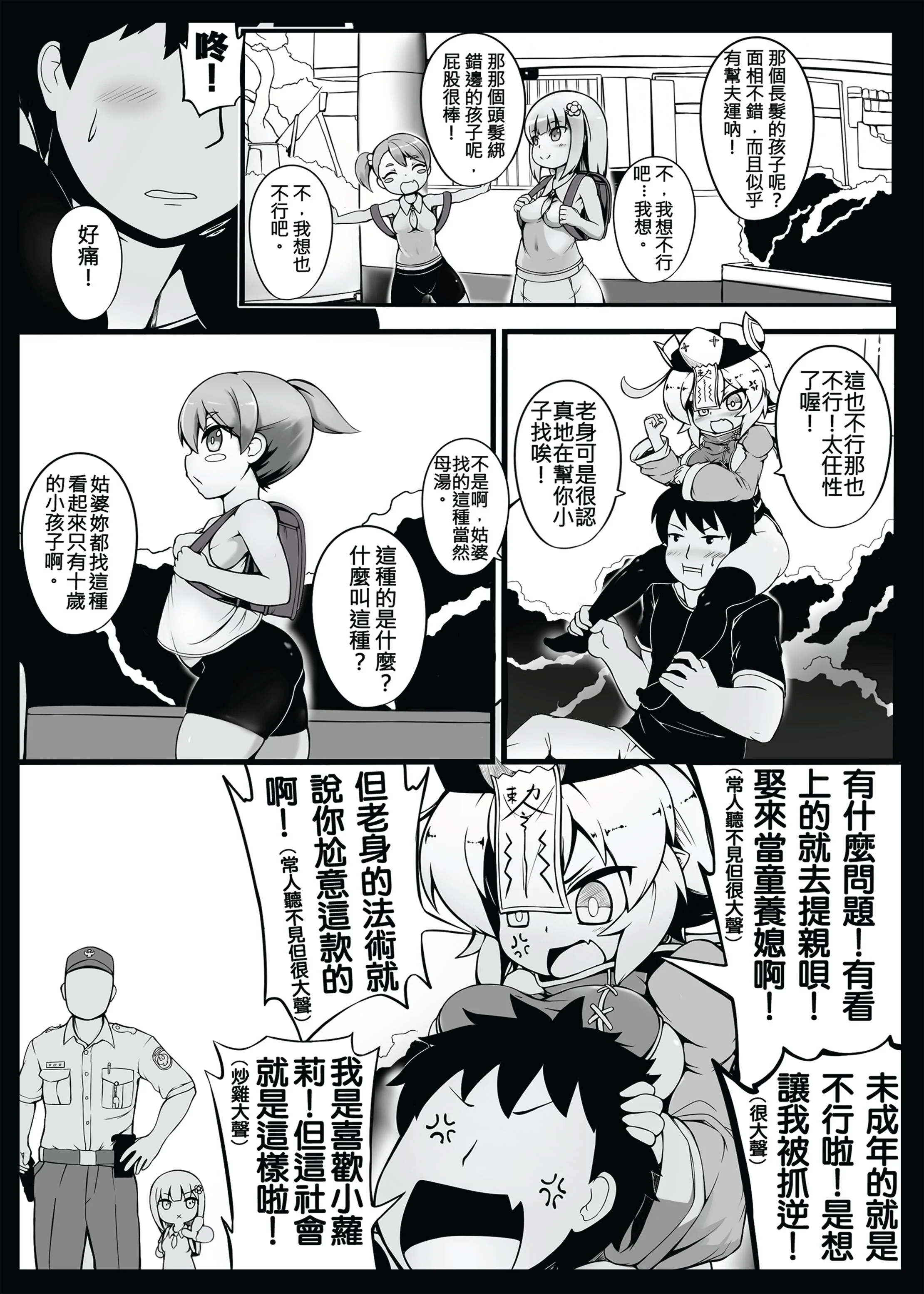 03