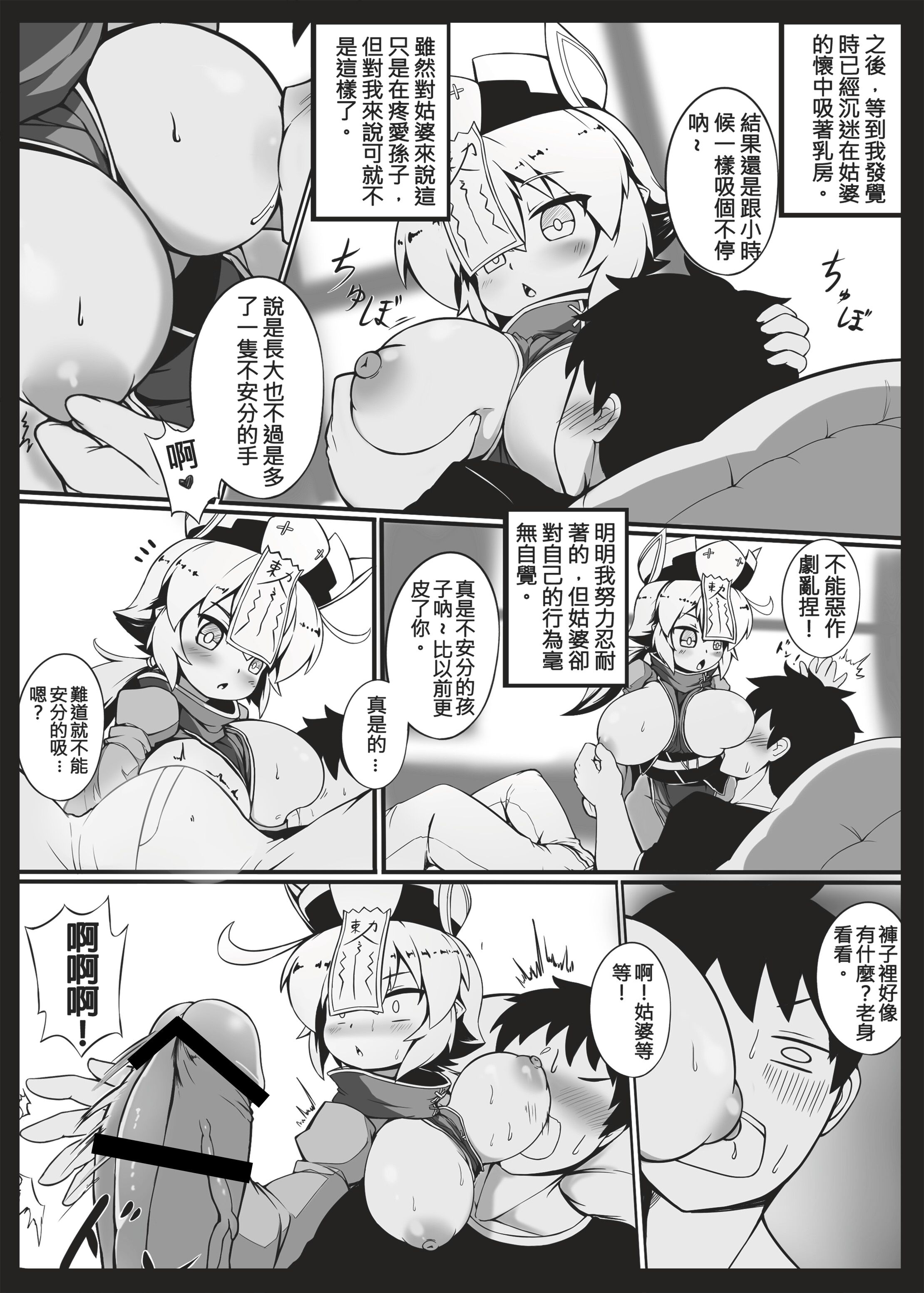 06