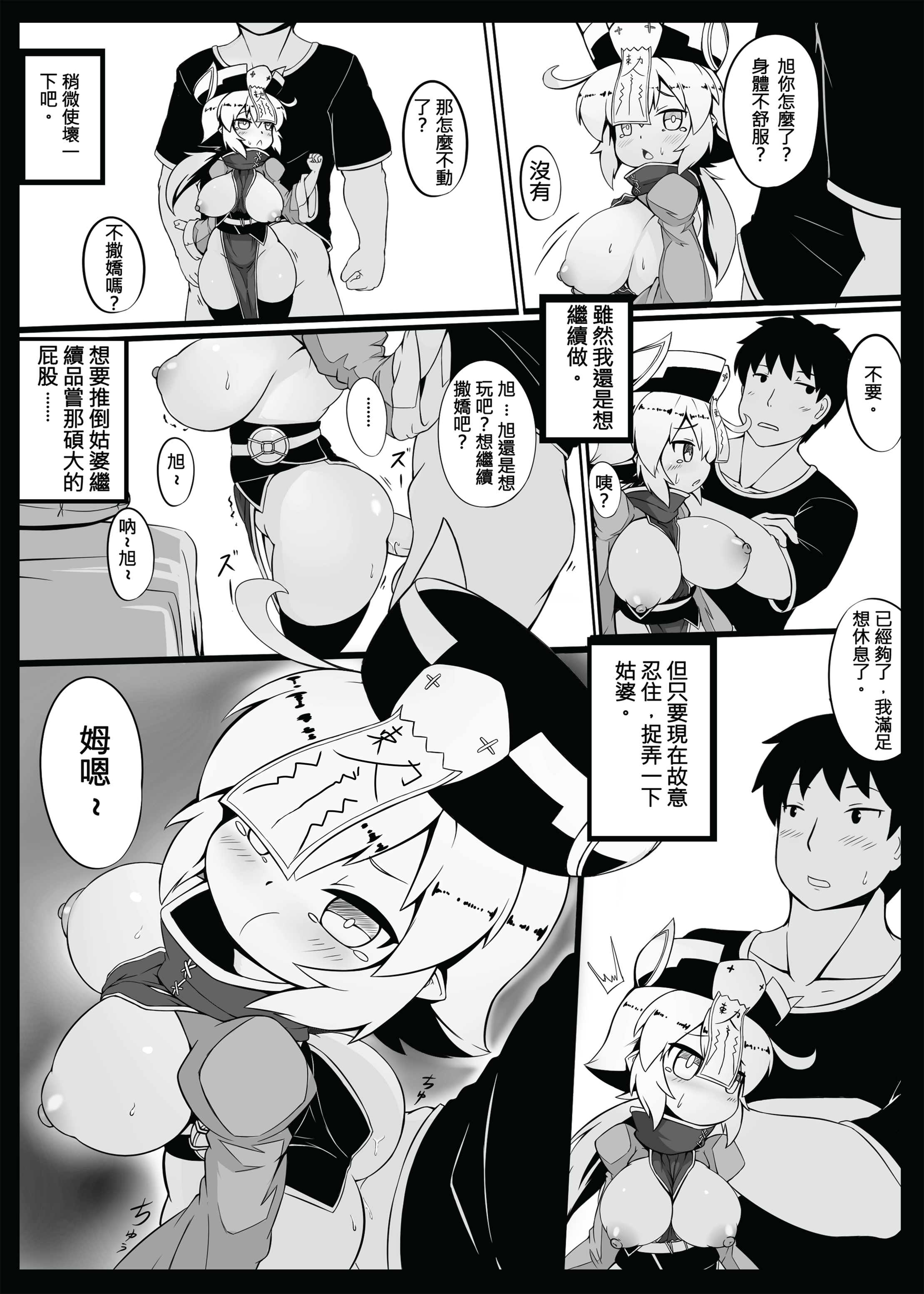 18
