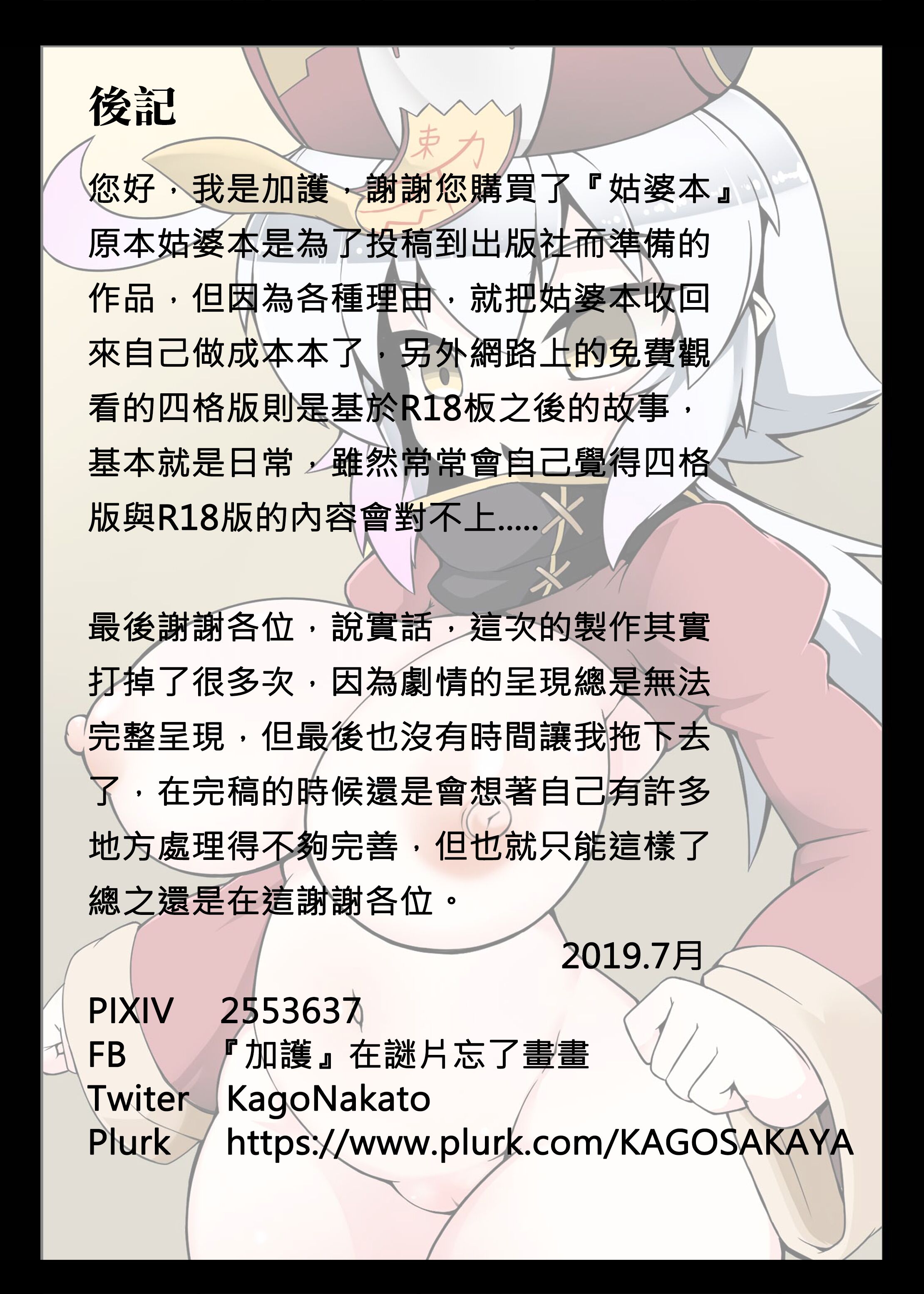 27