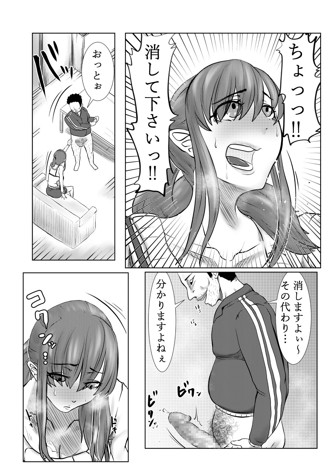 03