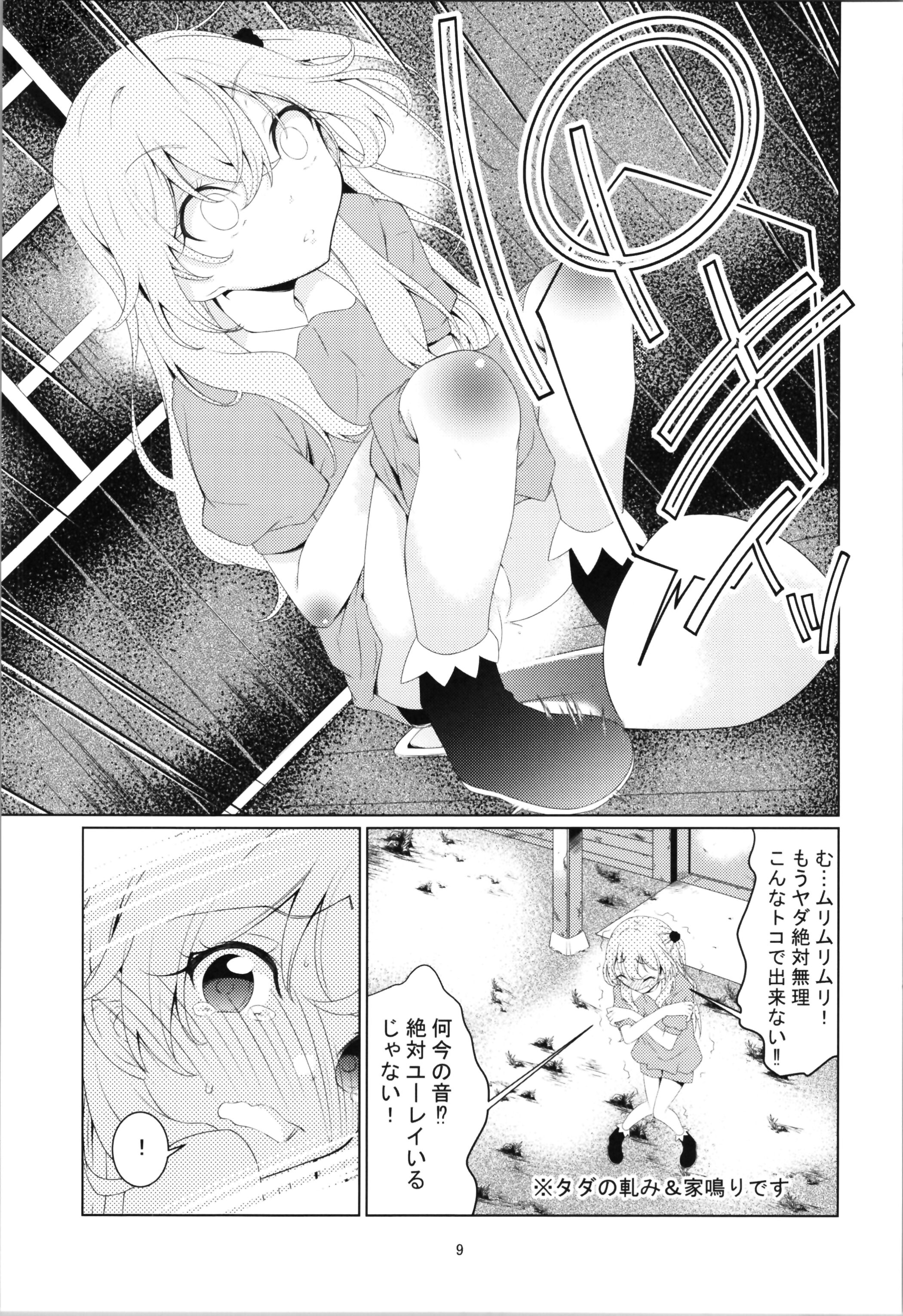 09