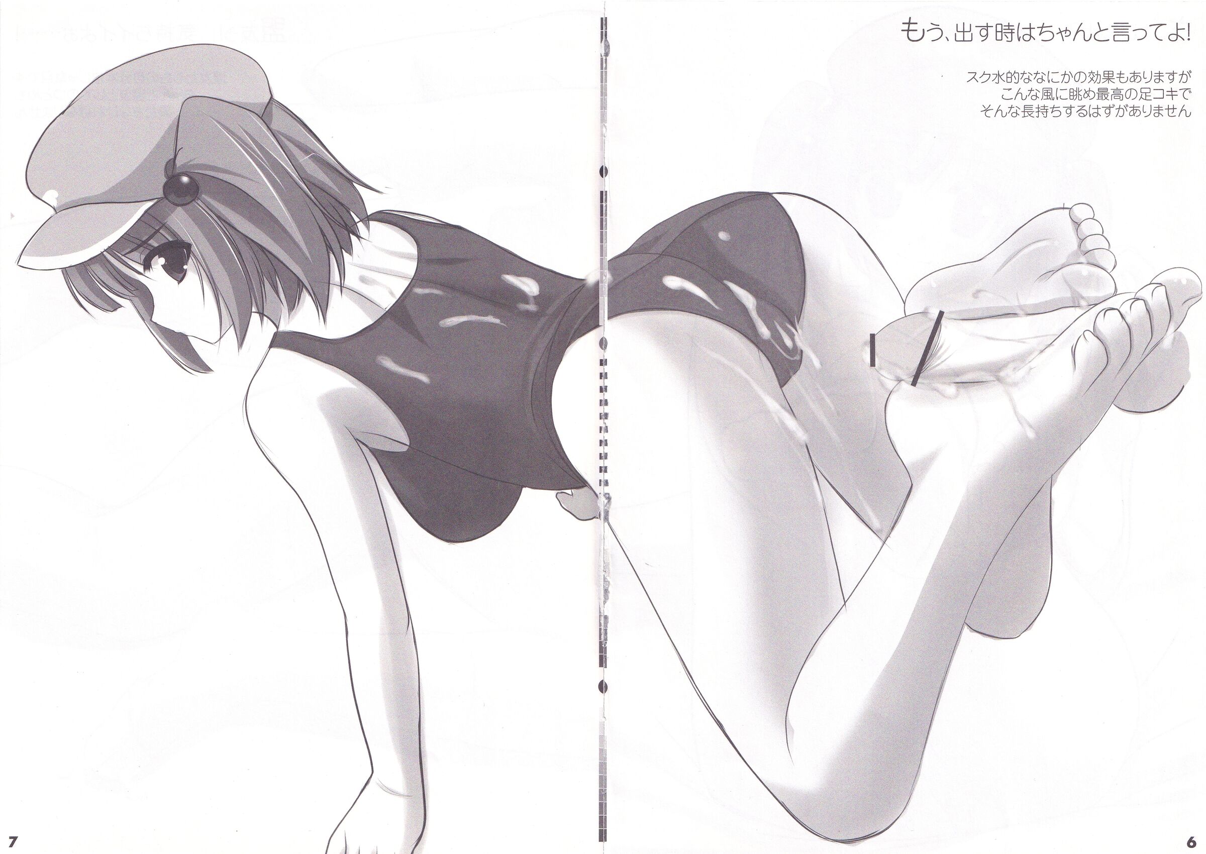 06