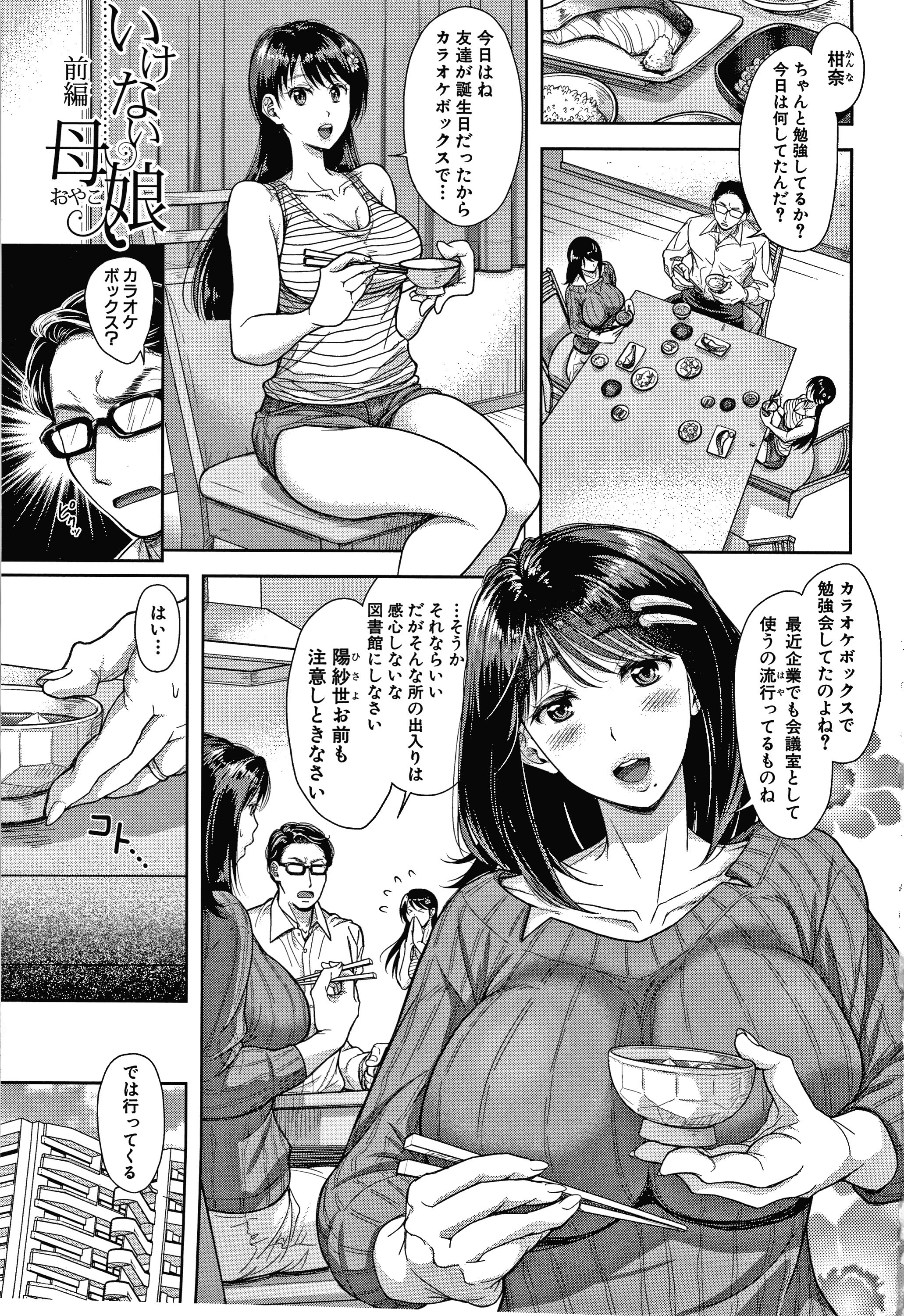 P001