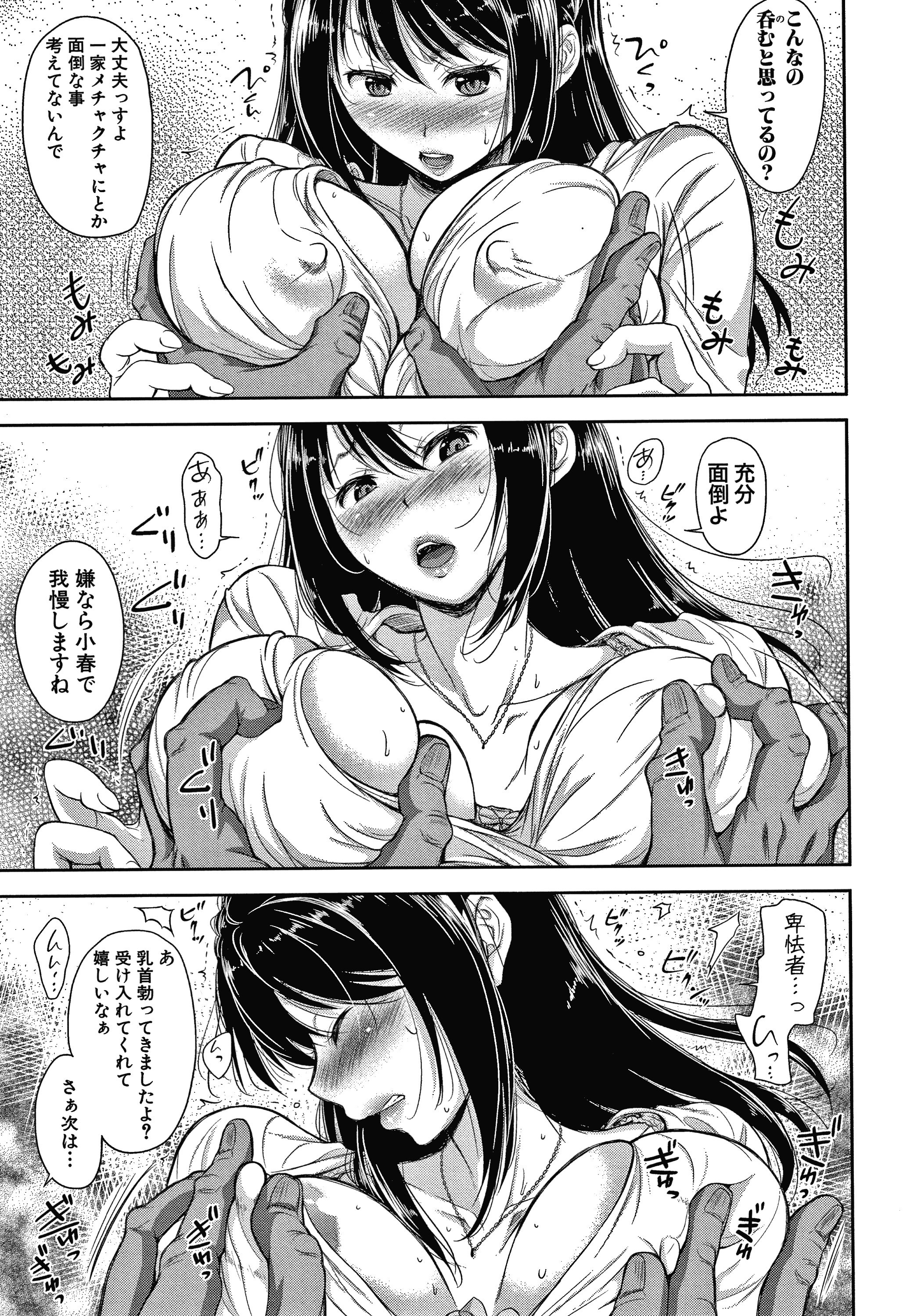 P063