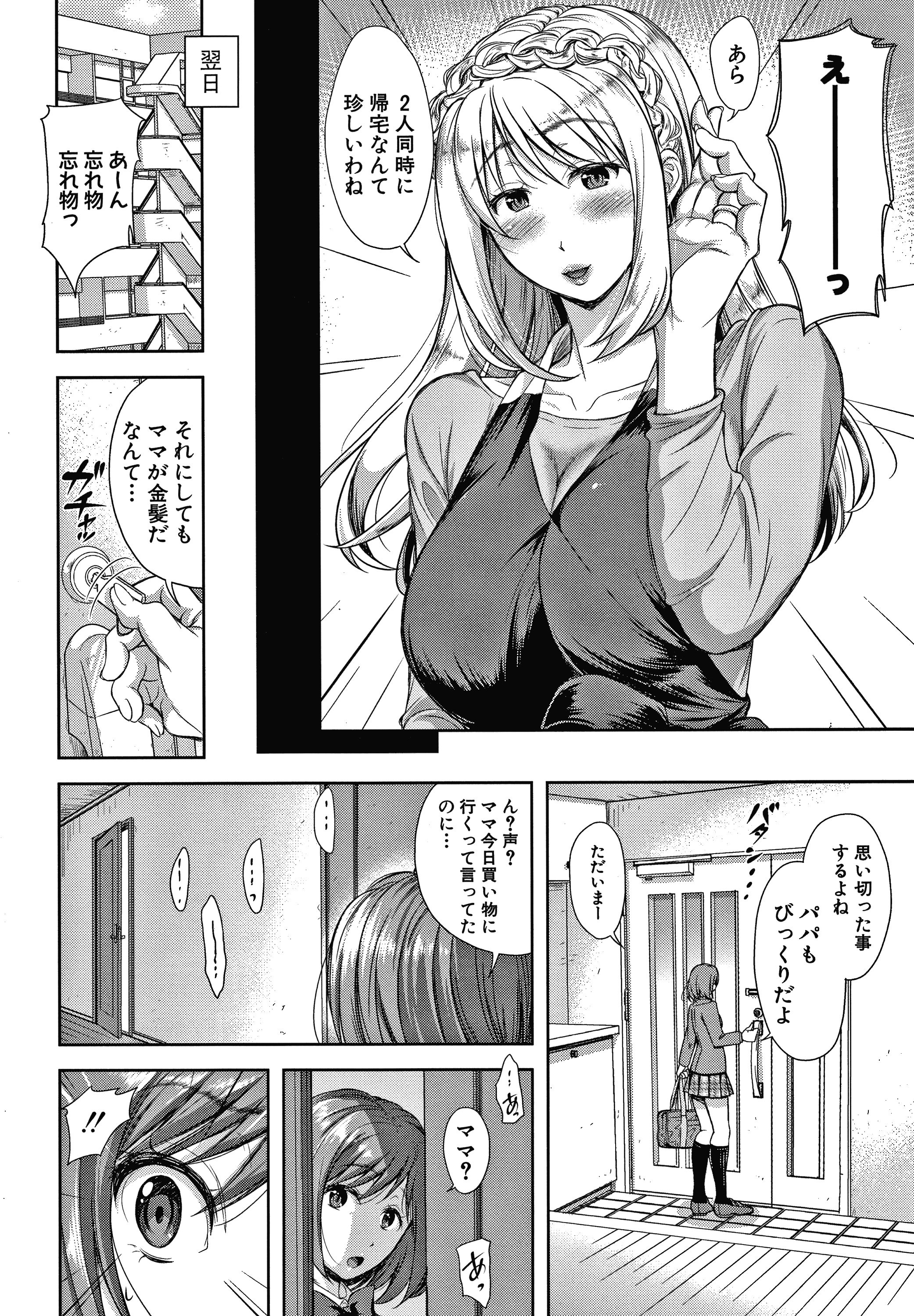 P082