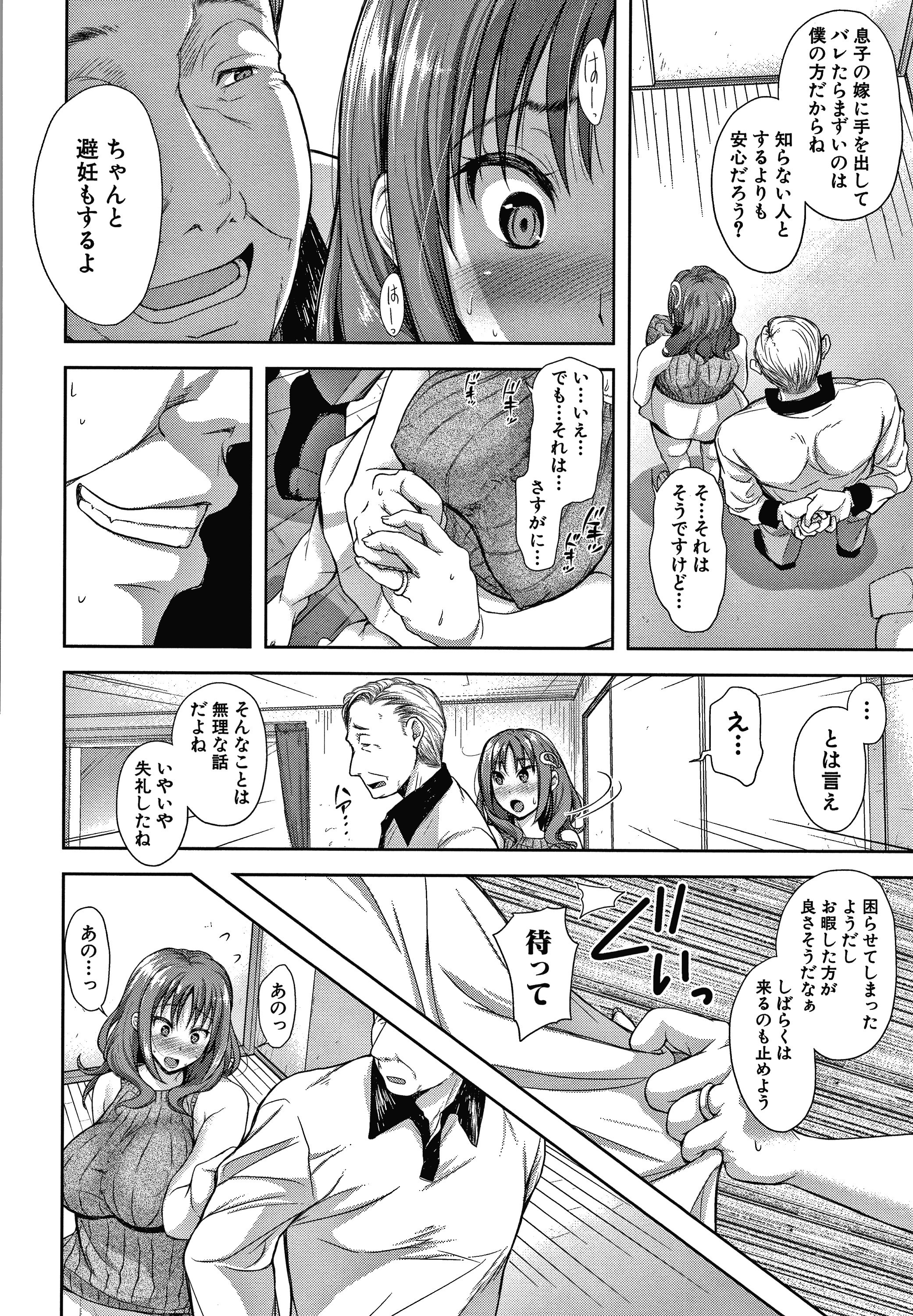 P144
