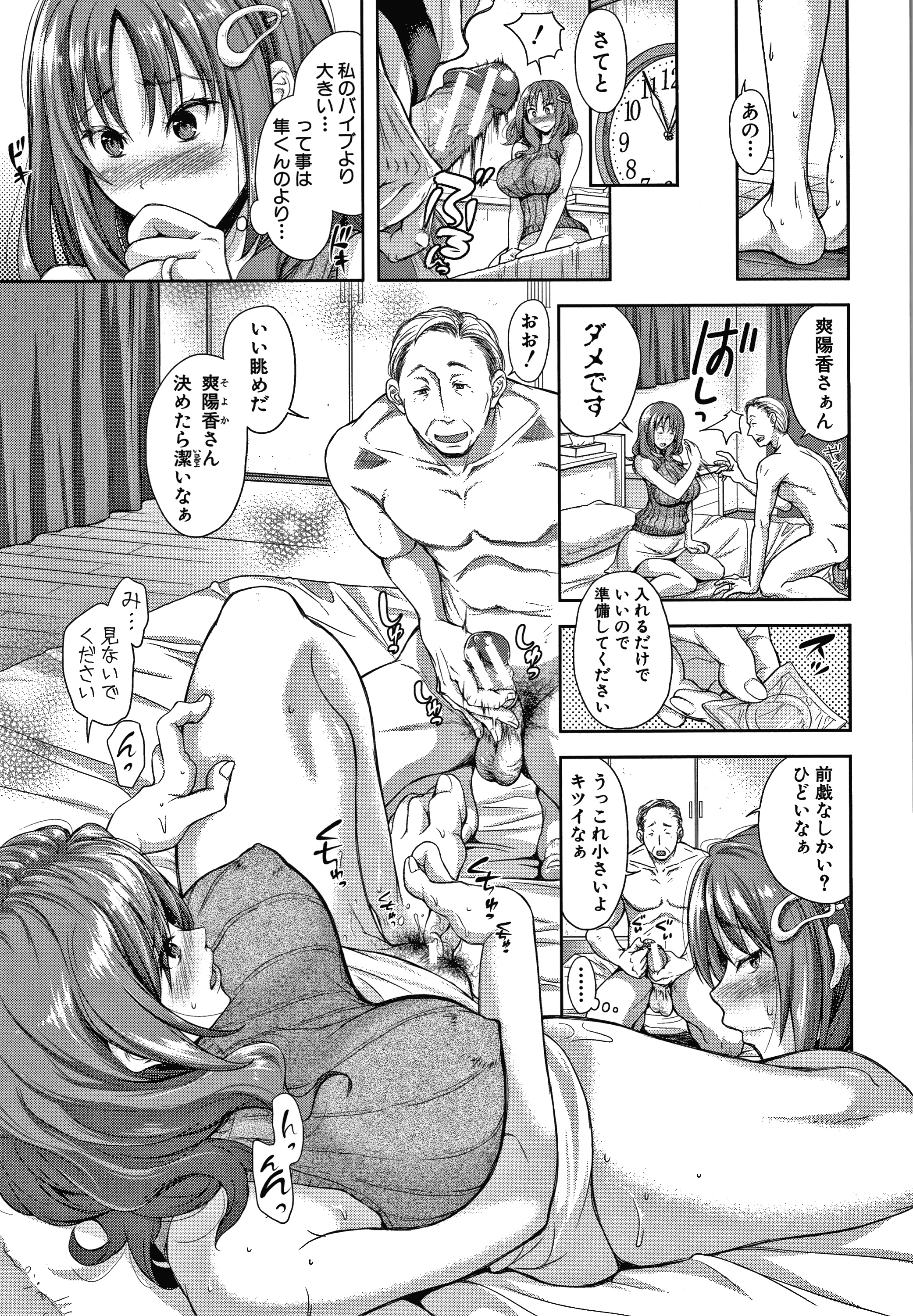 P145