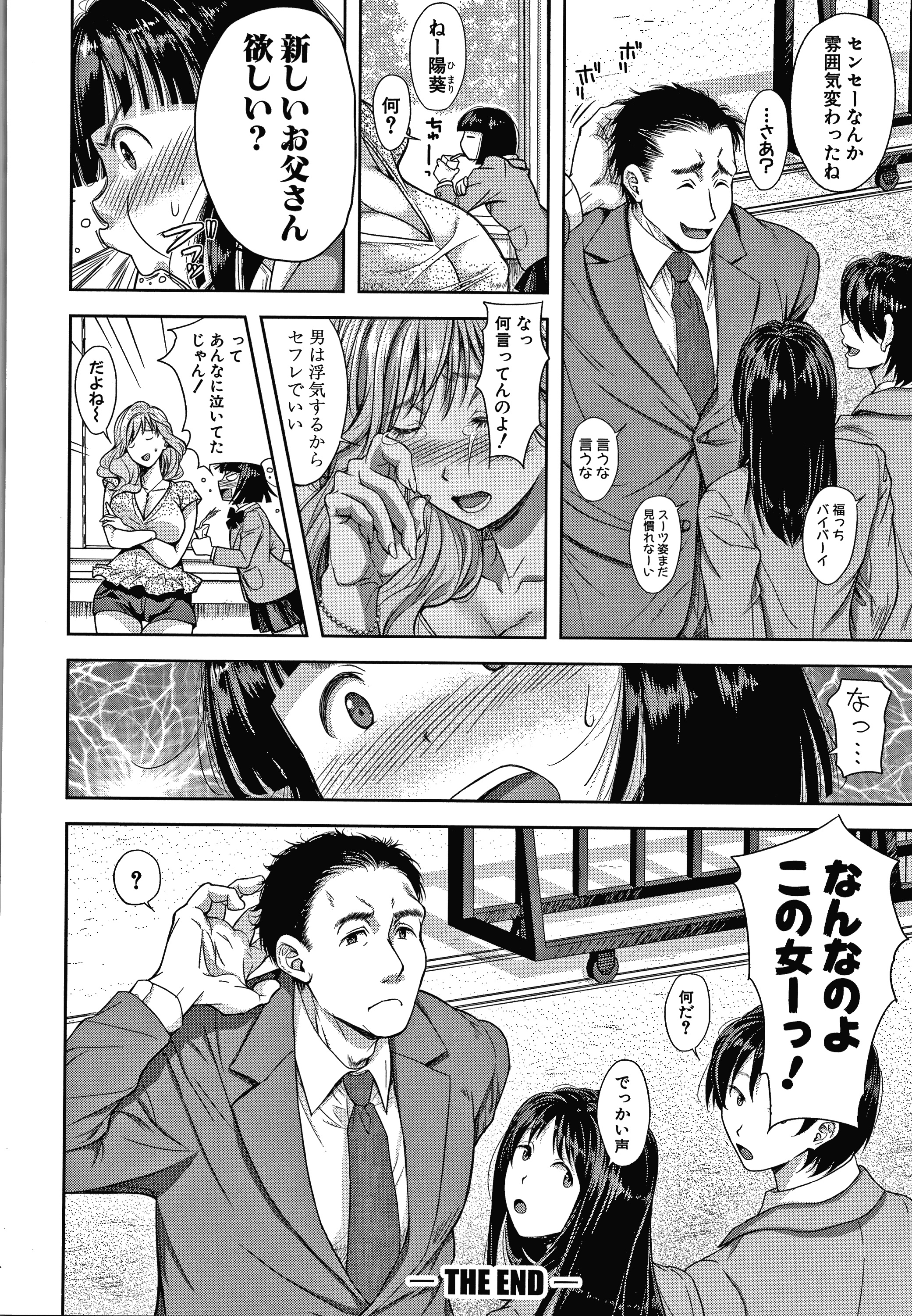 P196