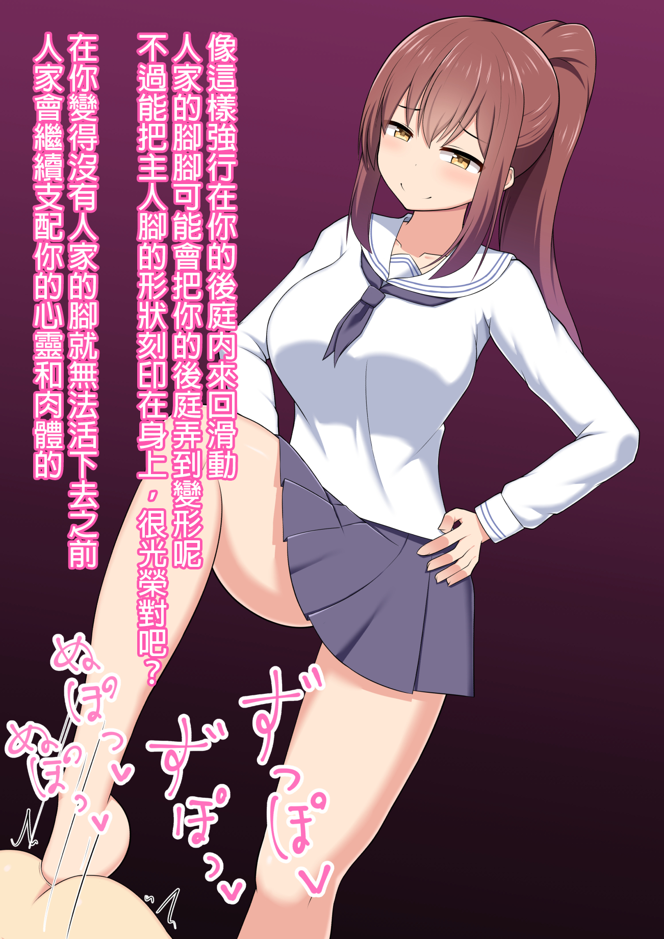 090