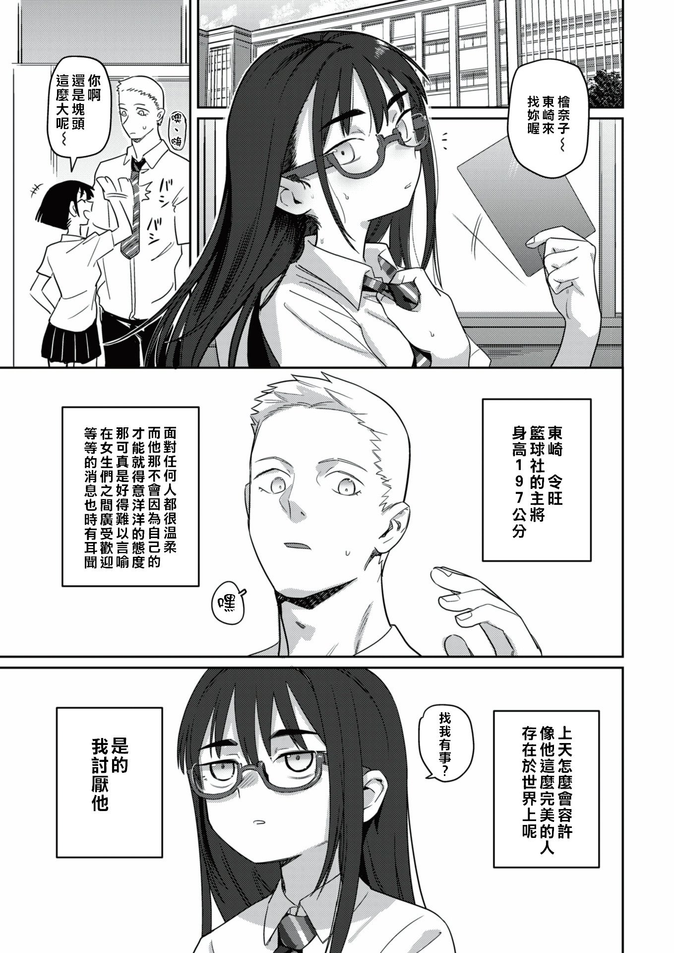 283