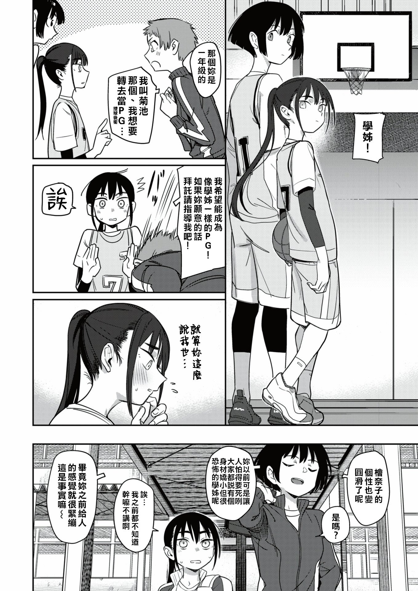 292