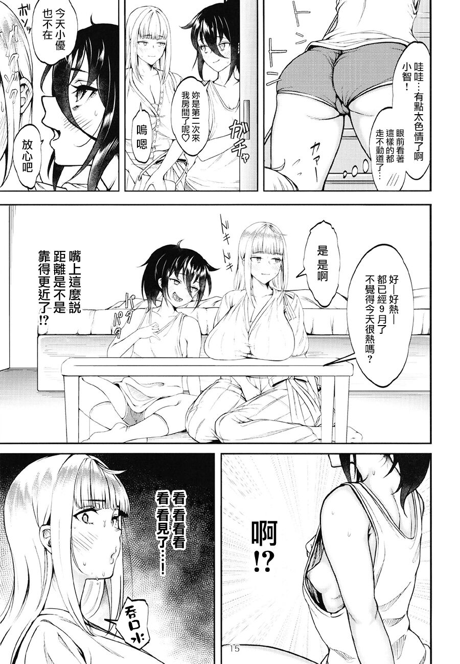 17