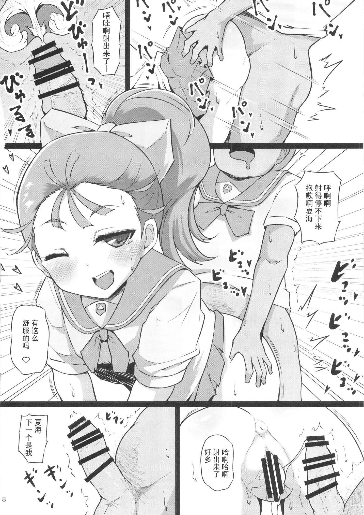 09