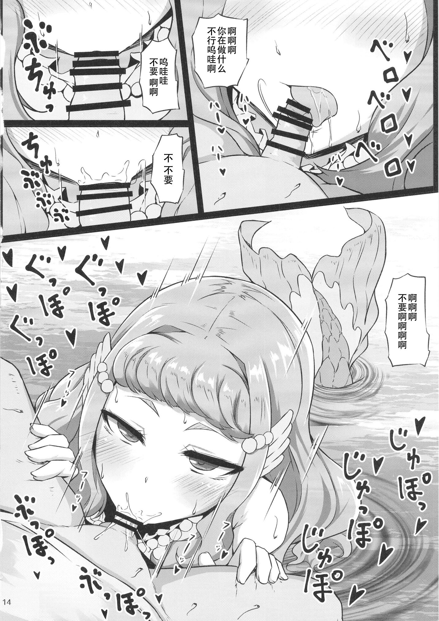 15