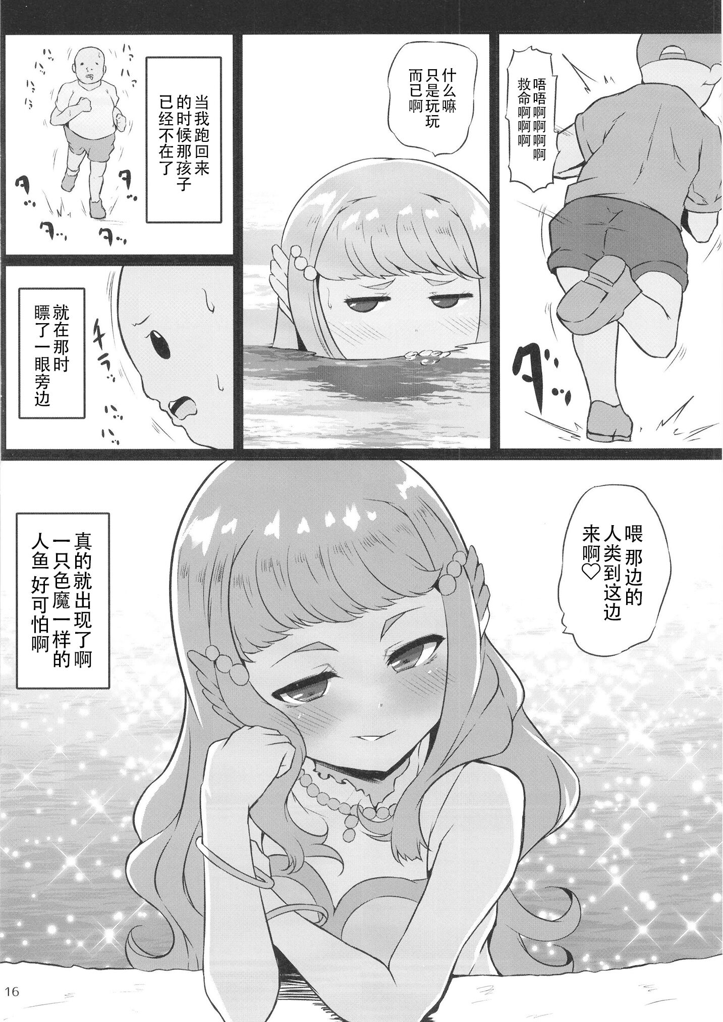 17