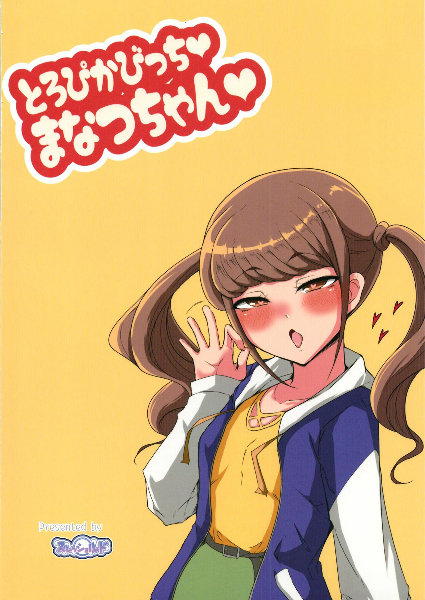 25