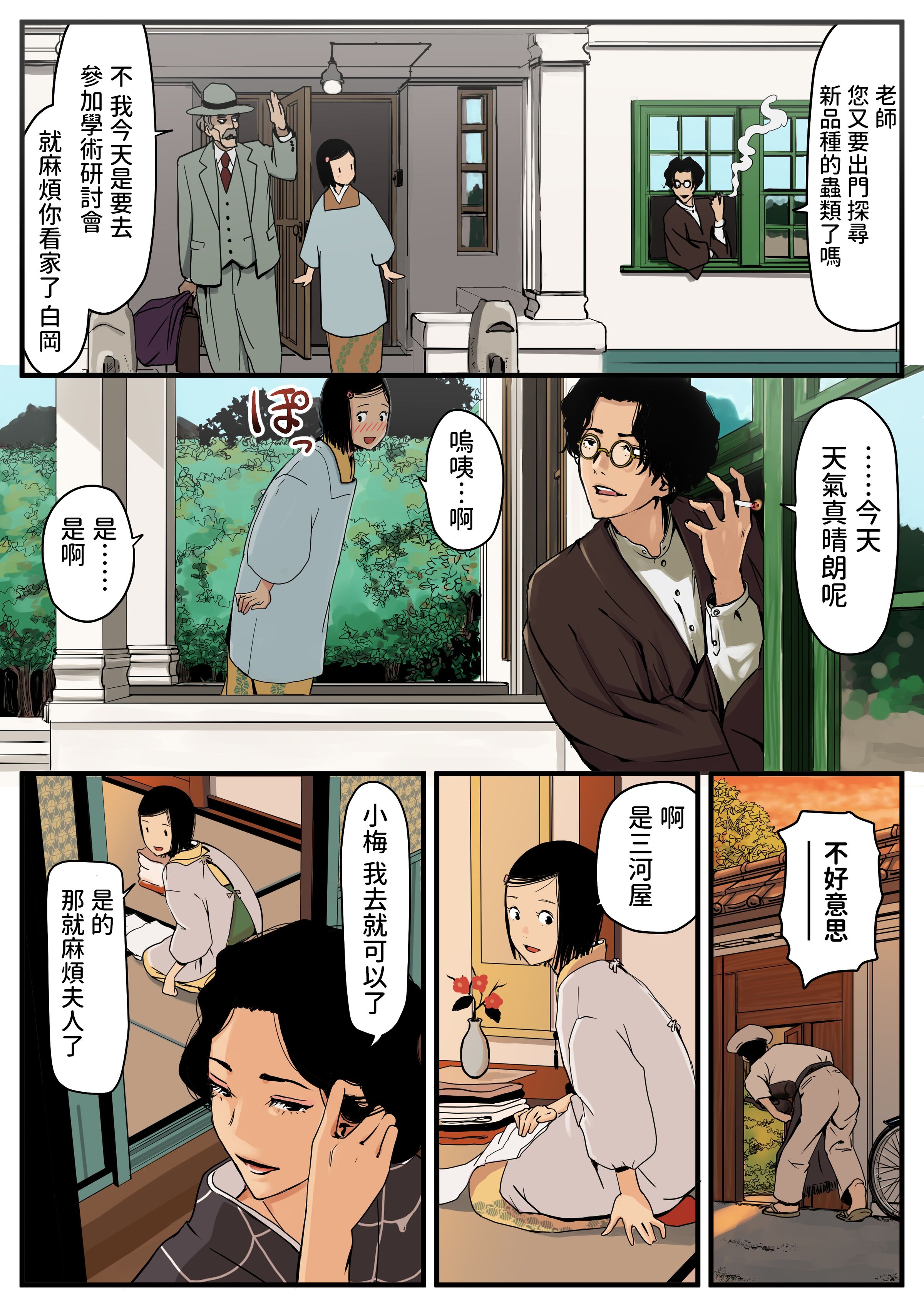 03