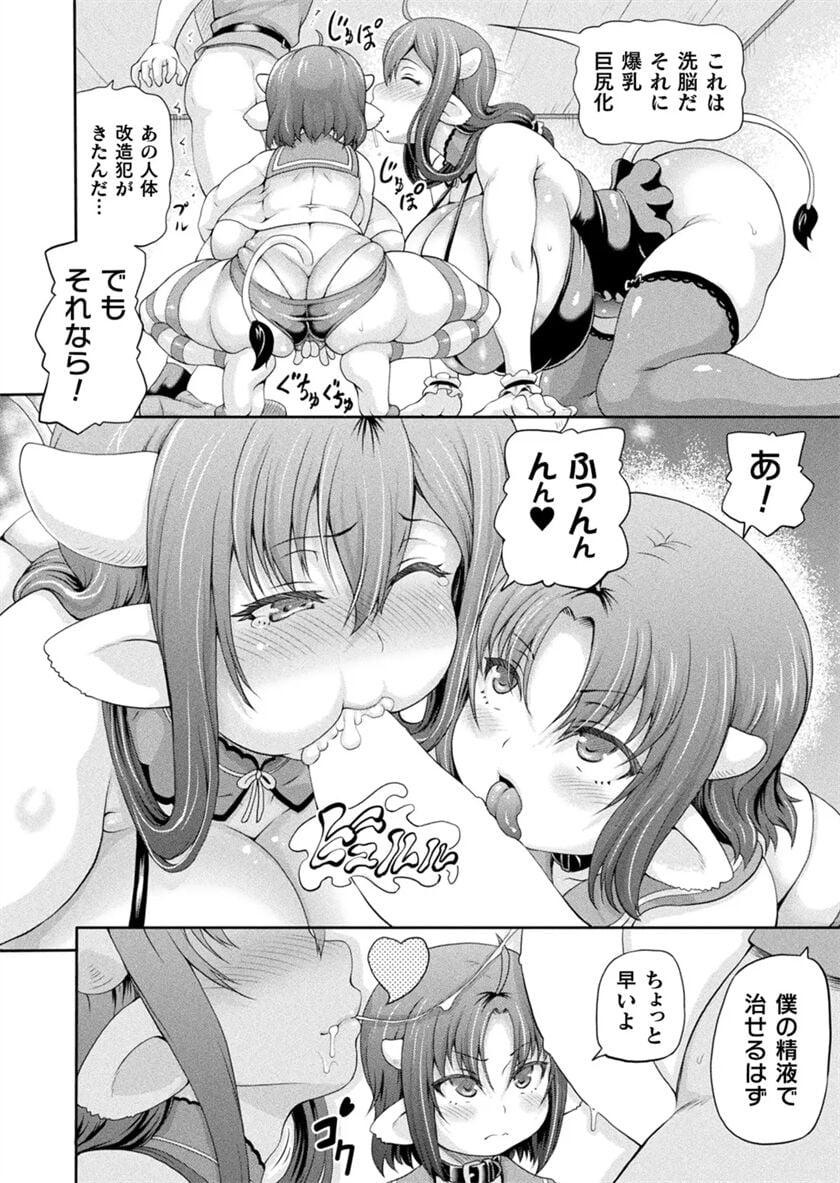 541