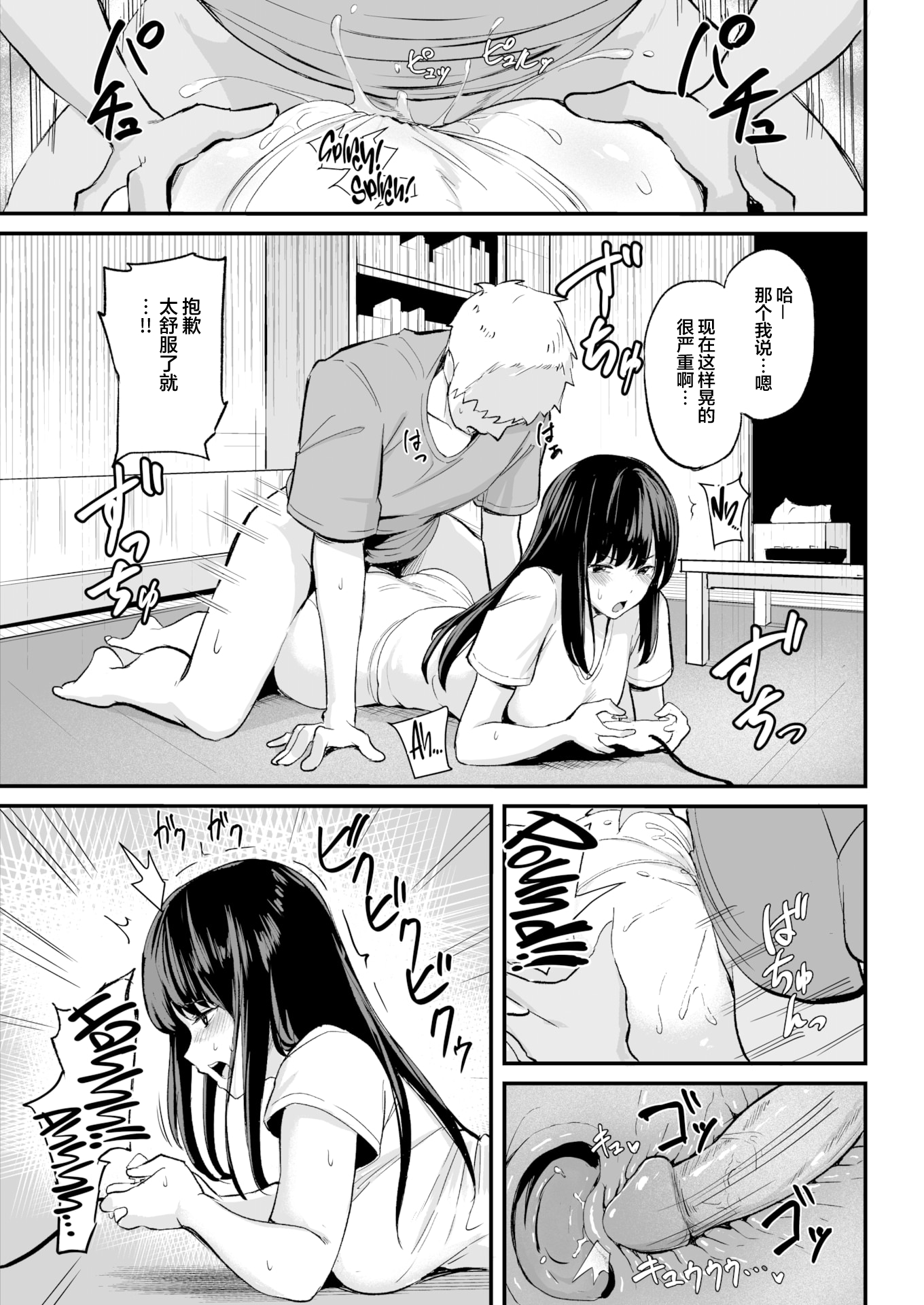 09