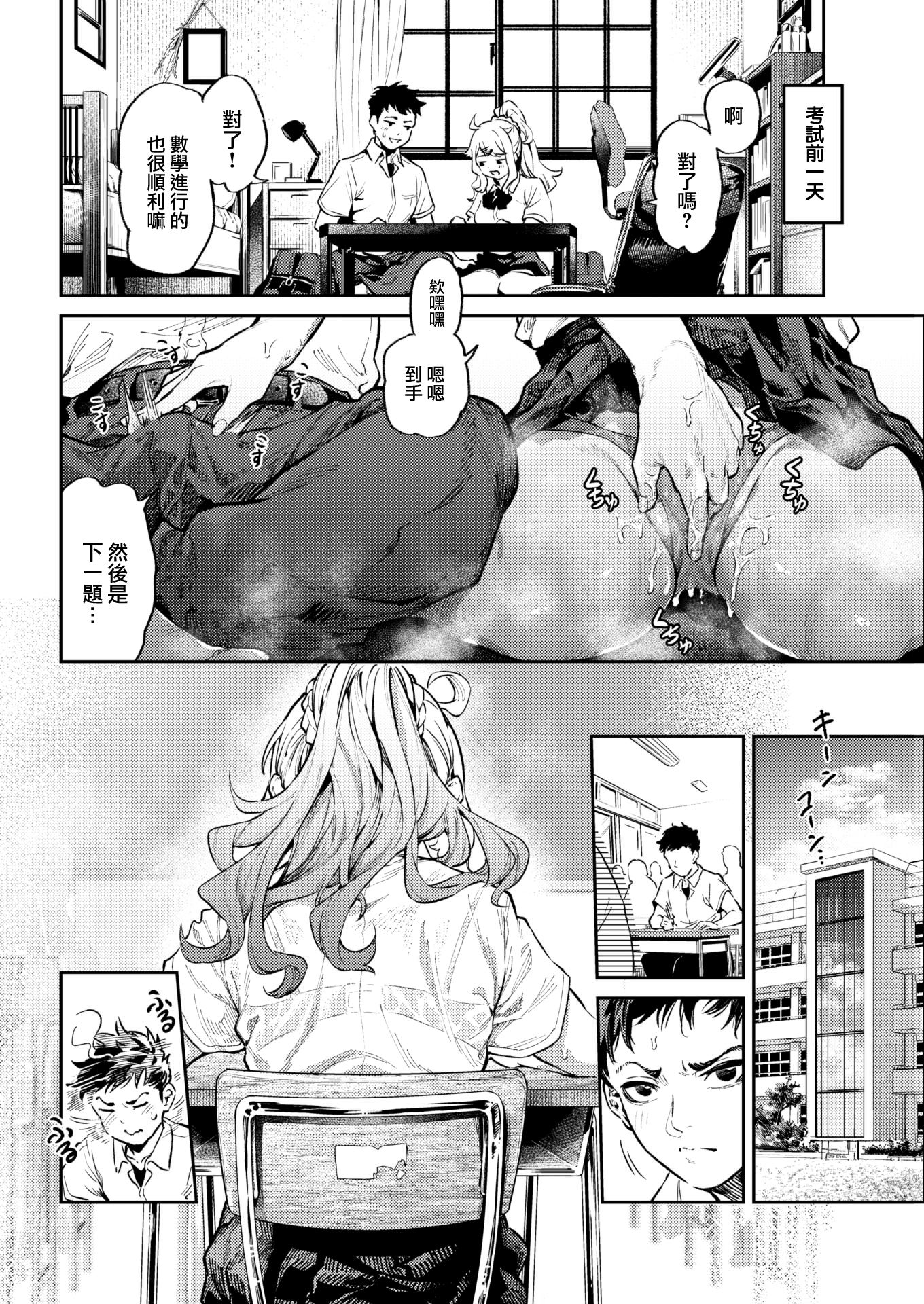 08