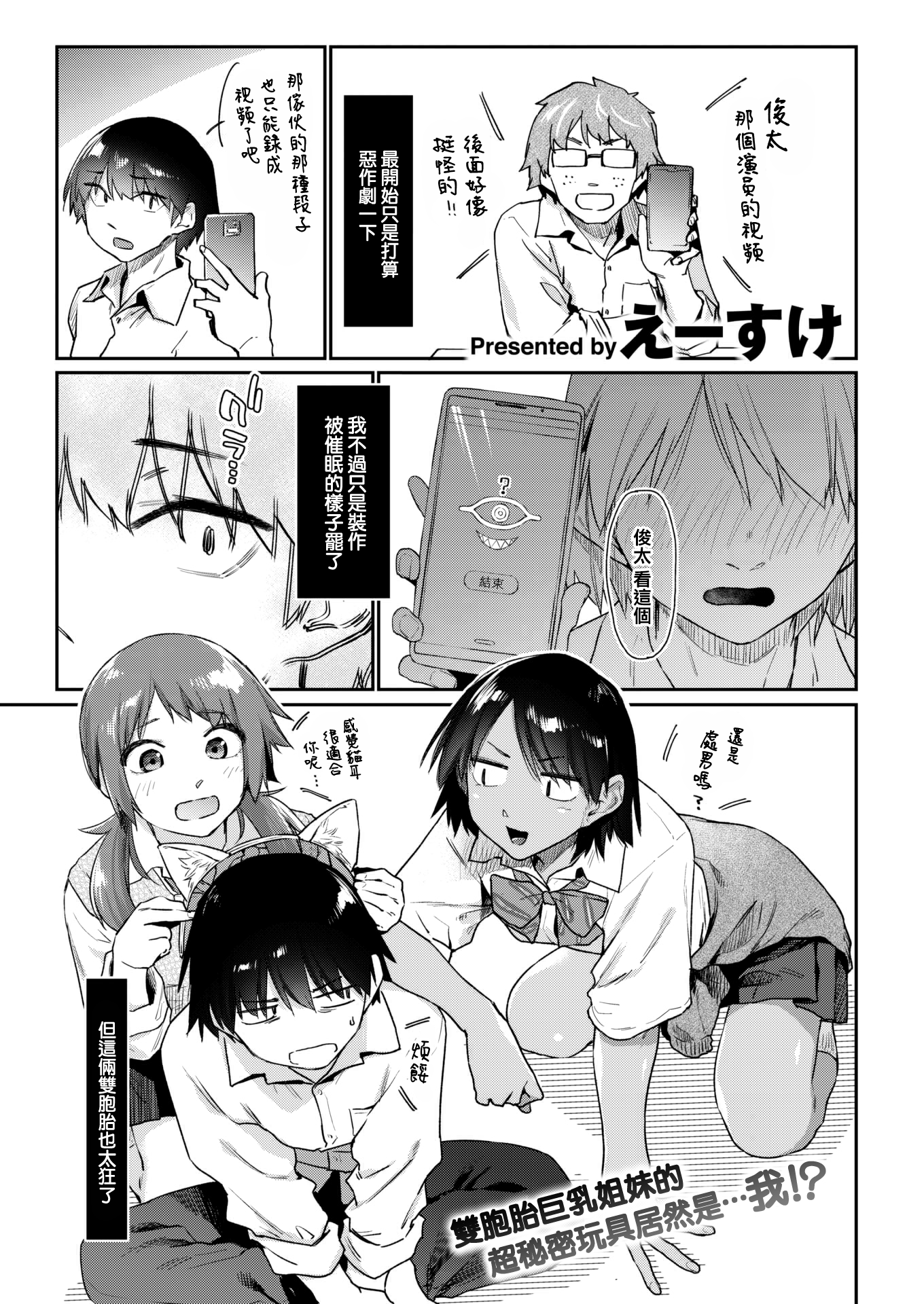 01c
