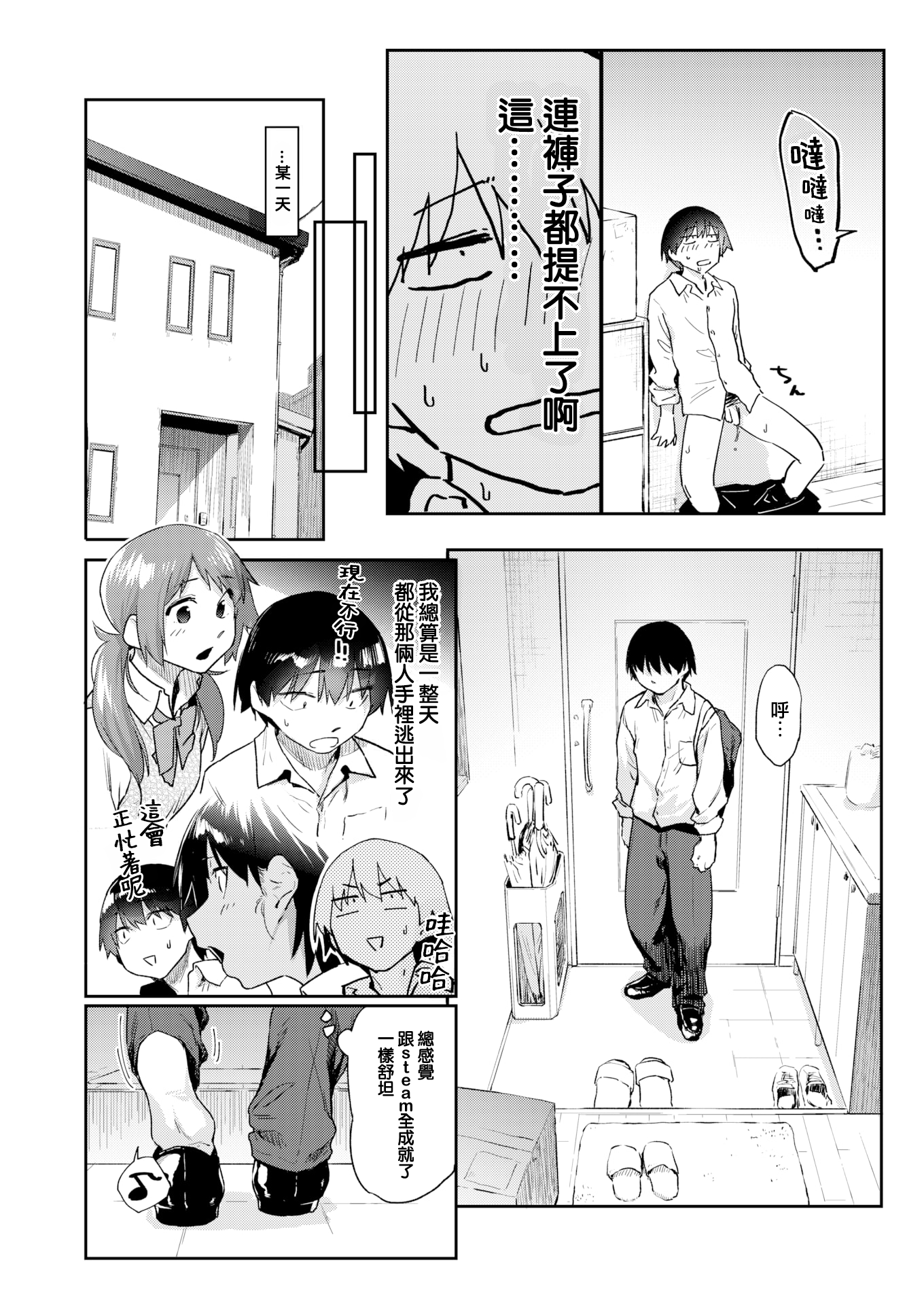 08