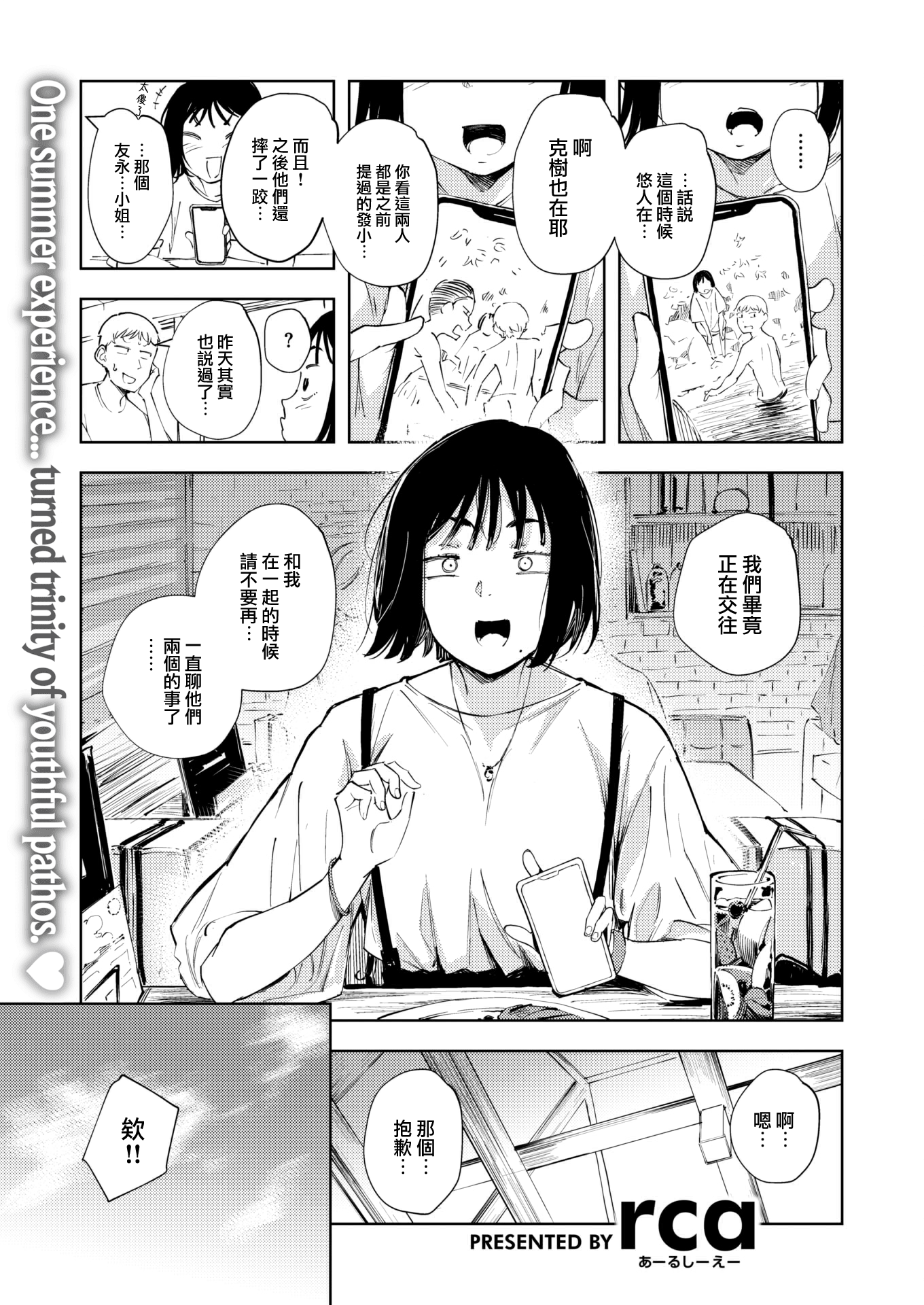 01c
