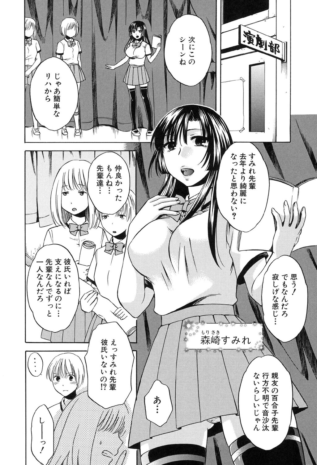 042