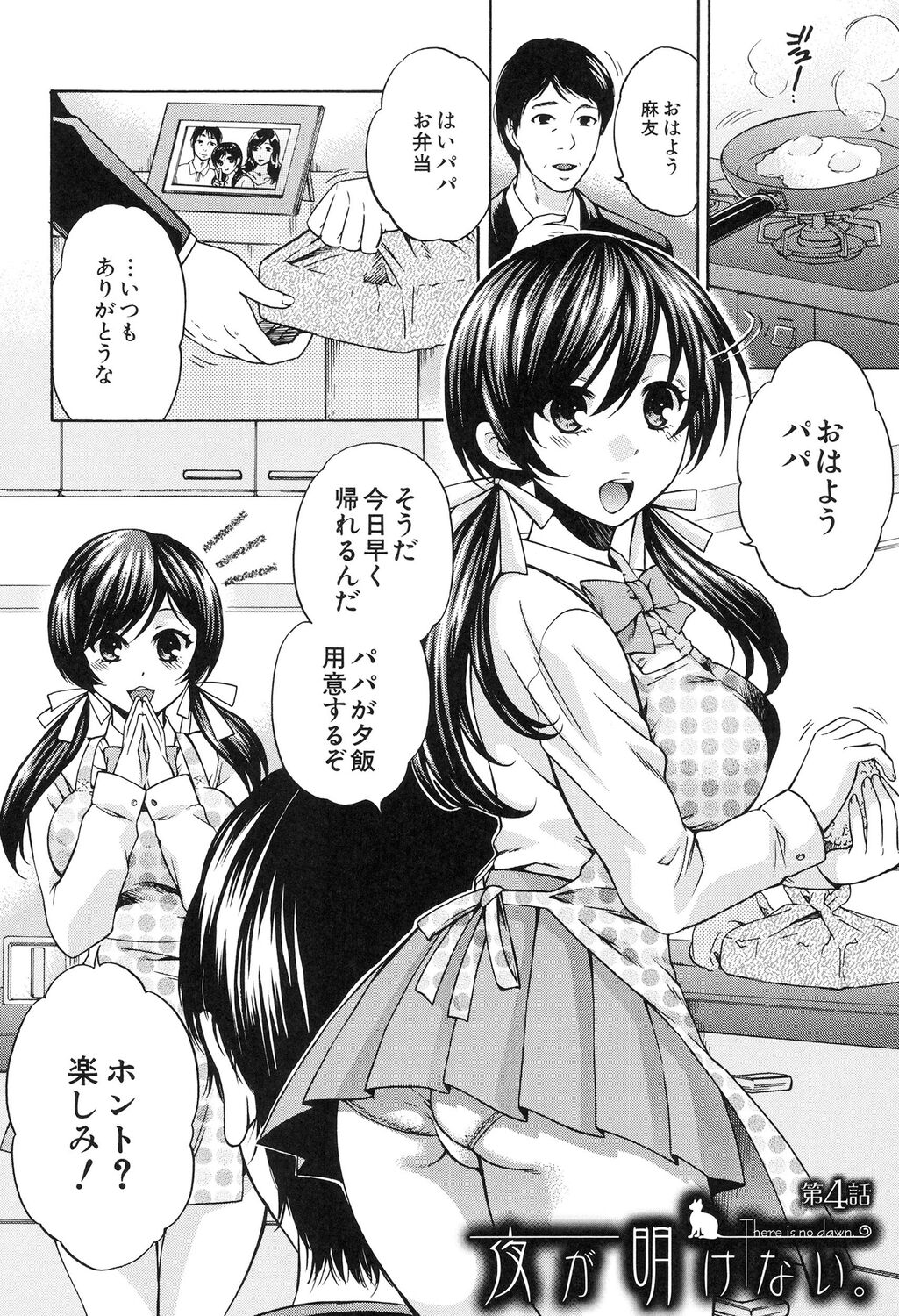 116