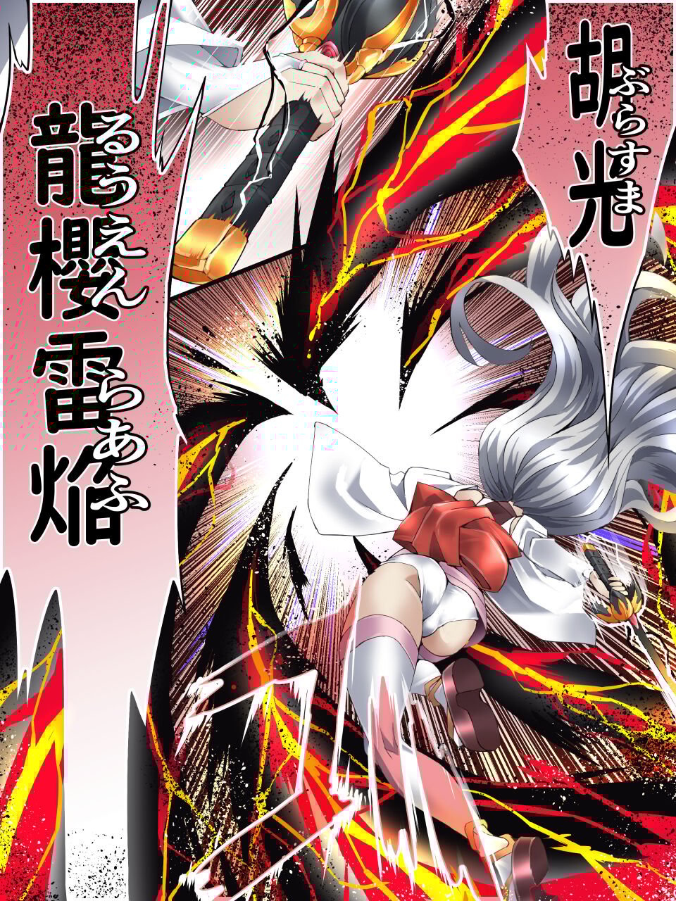 12