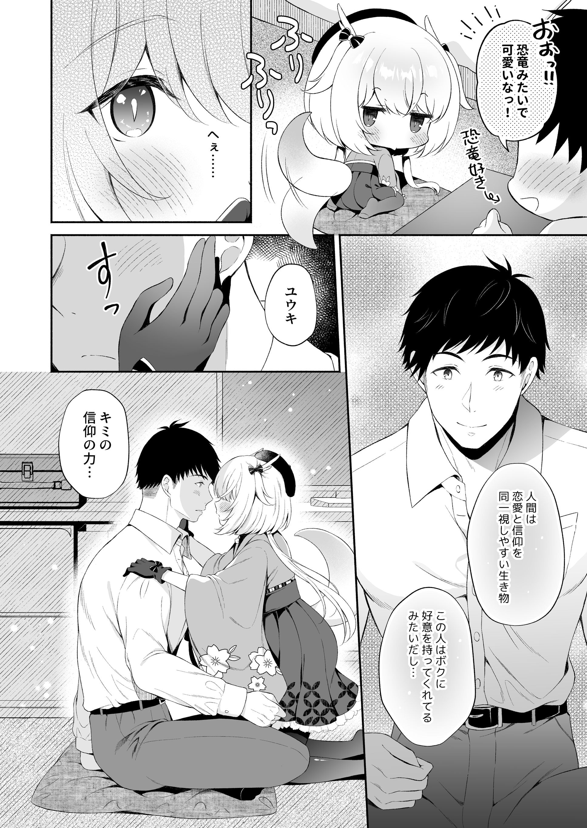 07