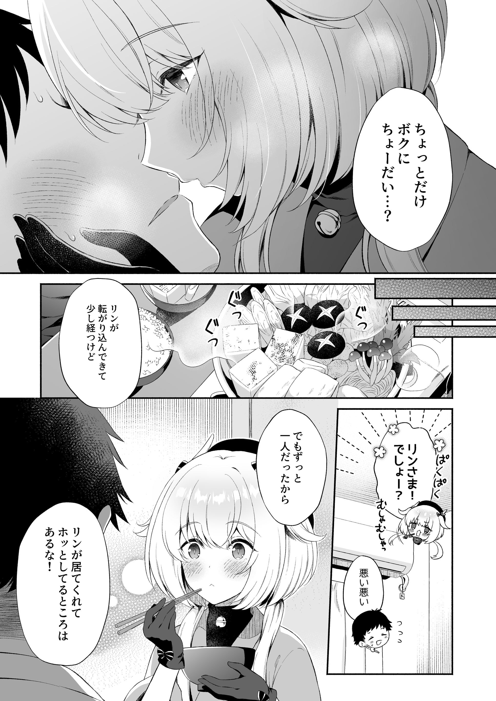08