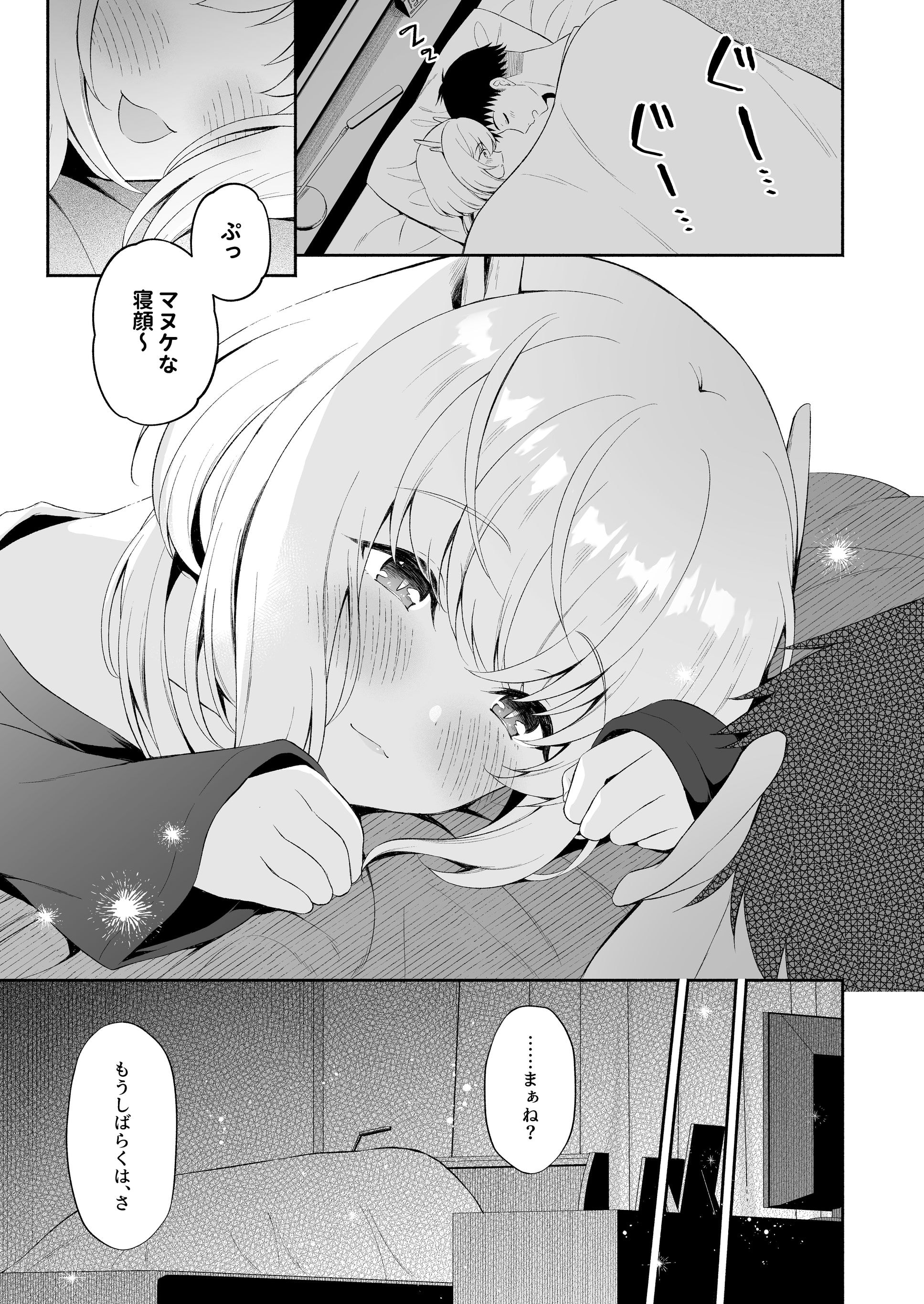 30