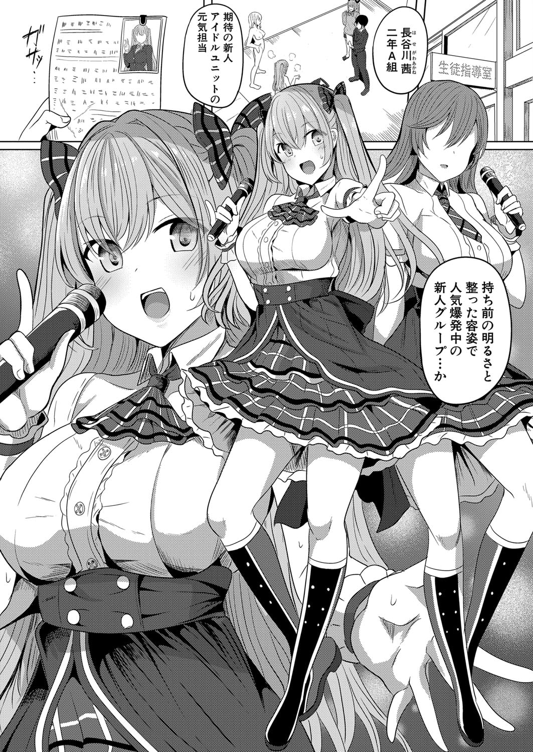 243