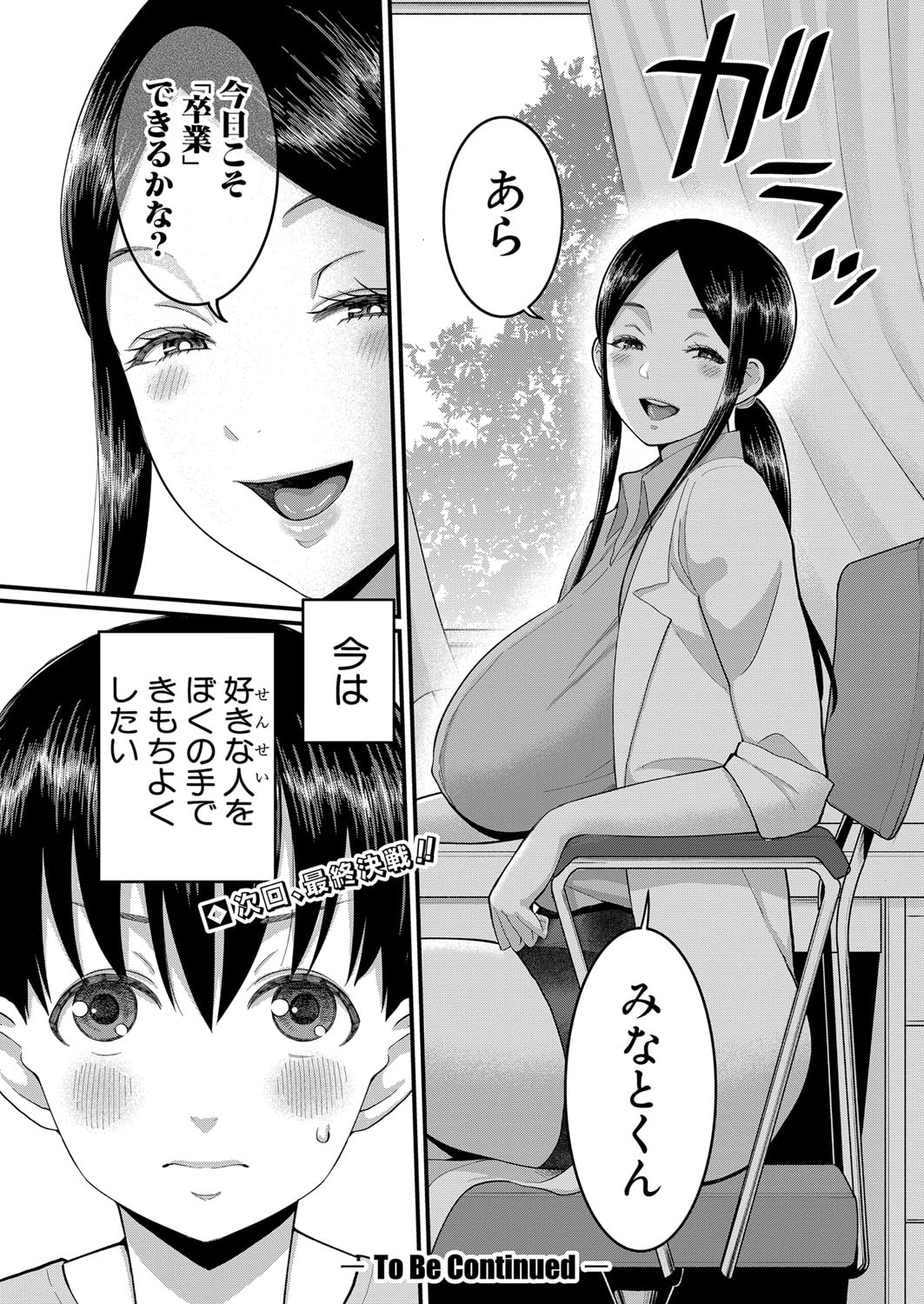 283